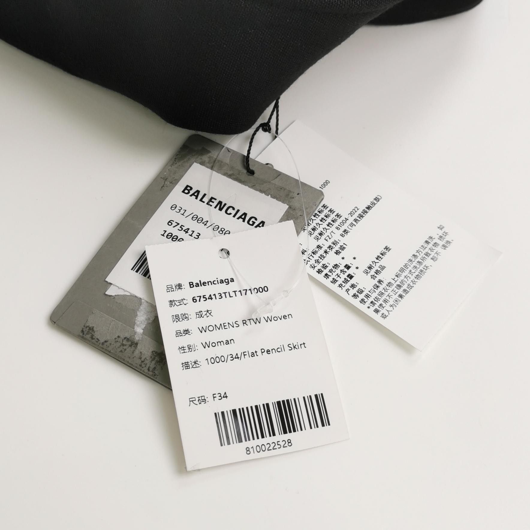 Balenciaga Balenciaga Women 34 Midi Skirts Size 34" / US 12 / IT 48 - 4 Thumbnail