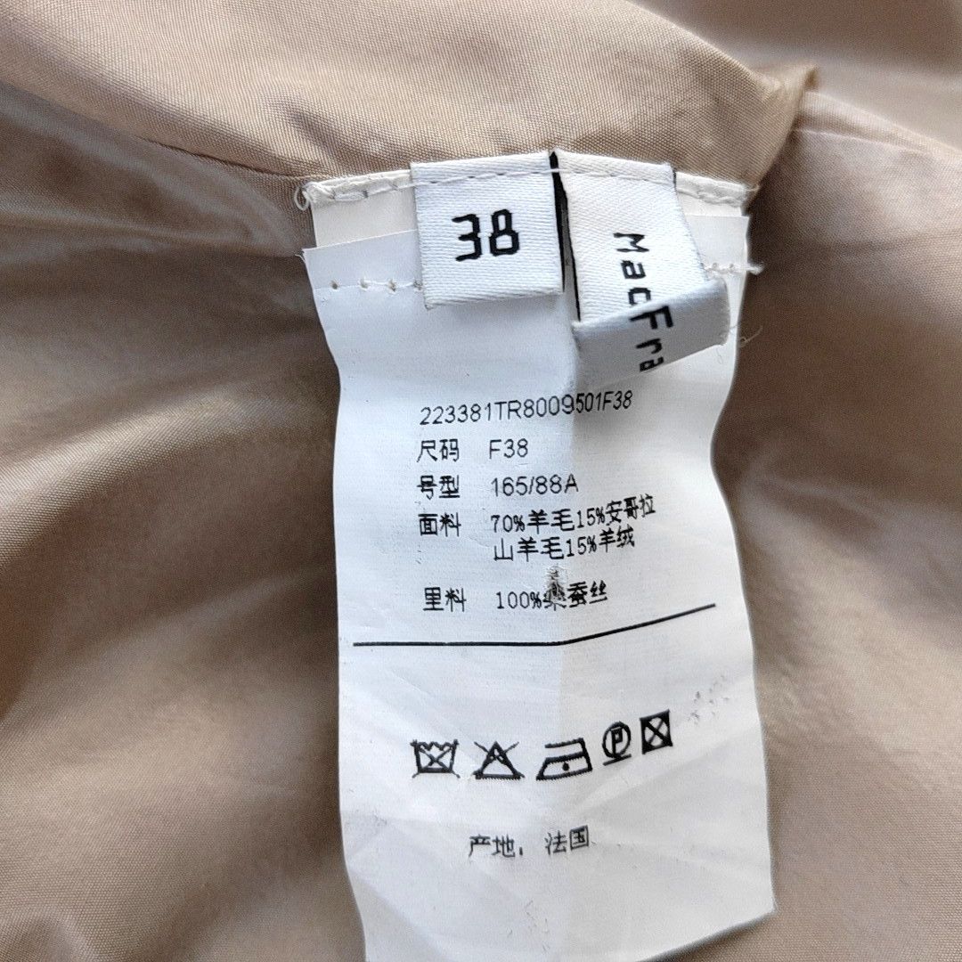 Balenciaga Balenciaga Wool Blend Coat Beige 38 Size S / US 4 / IT 40 - 3 Thumbnail