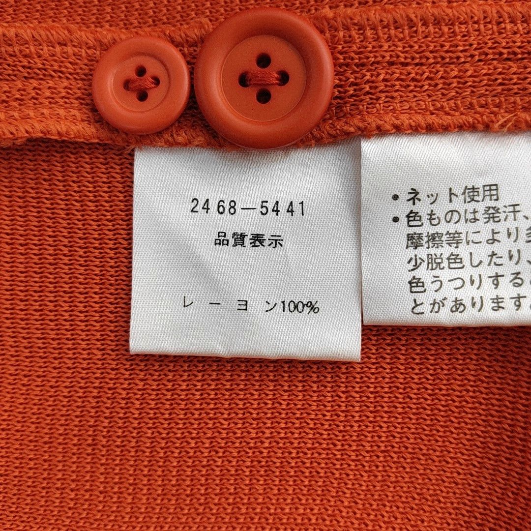 Balenciaga Balenciaga Orange Knit Cardigan Size 38 Size S / US 4 / IT 40 - 3 Thumbnail