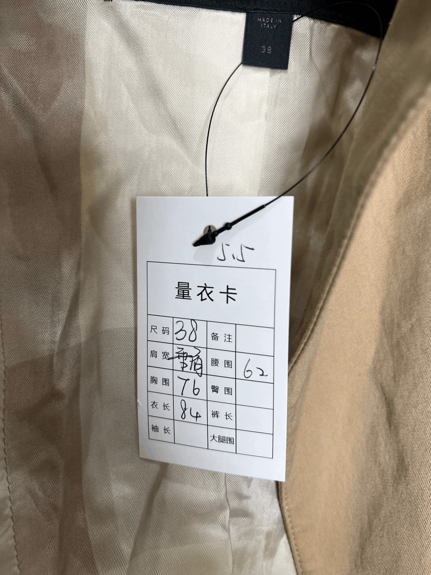 Burberry Burberry Trench Coat Size S / US 4 / IT 40 - 5 Thumbnail
