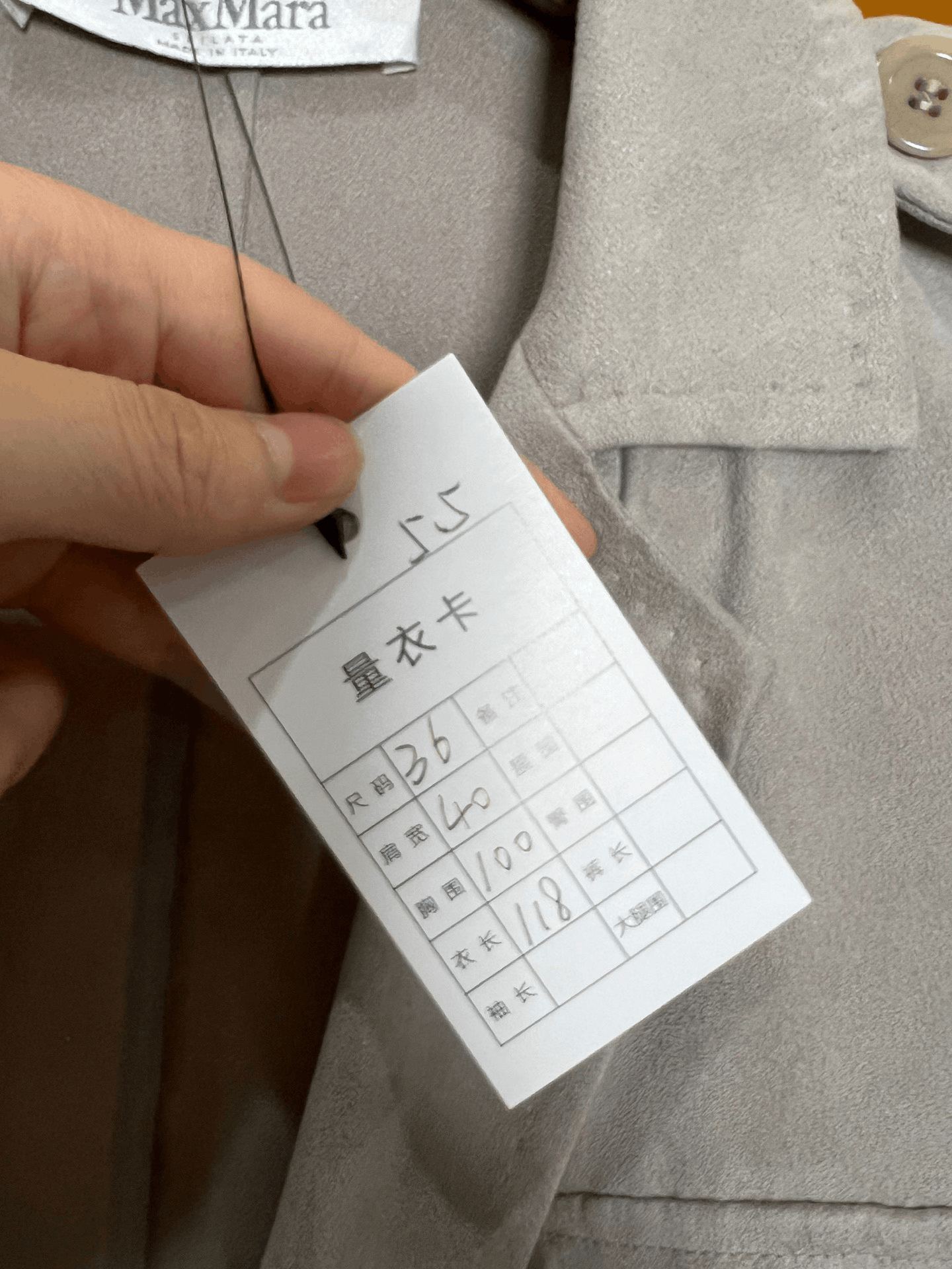 Max Mara Maxmara Trench Coat Size XS / US 0-2 / IT 36-38 - 4 Thumbnail