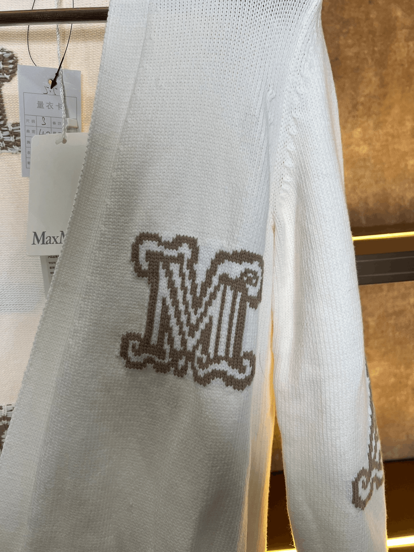 Max Mara Maxmara Knit Cardigan Size S / US 4 / IT 40 - 3 Thumbnail