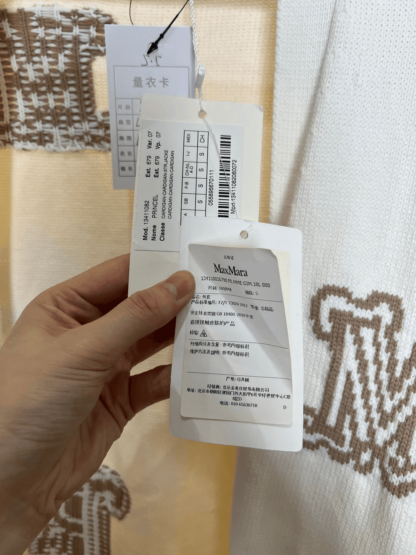 Max Mara Maxmara Knit Cardigan Size S / US 4 / IT 40 - 4 Thumbnail