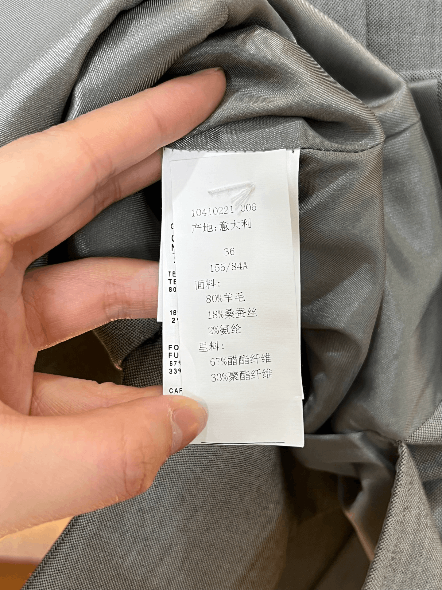 Max Mara Maxmara Wool Short Blazer Size XS / US 0-2 / IT 36-38 - 3 Thumbnail