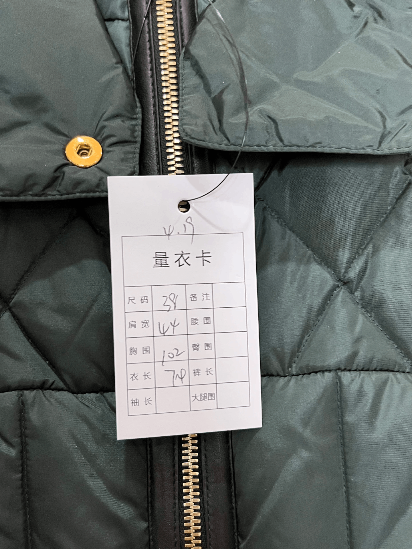 Louis Vuitton Louis Vuitton Dark Green Diamond Quilted Down Jacket Size S / US 4 / IT 40 - 6 Thumbnail