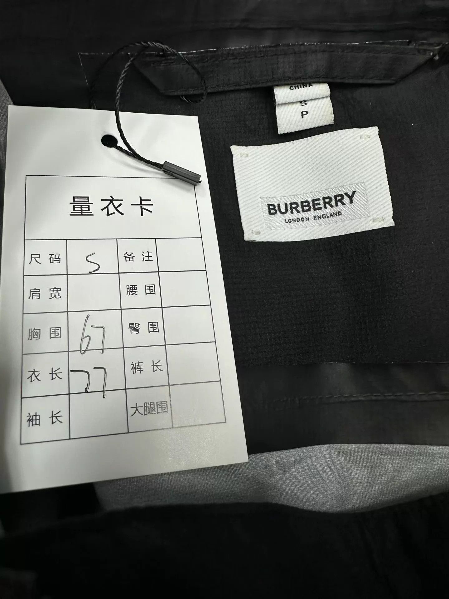 Burberry Black Hooded Light Jacket with Zip Pockets - Size S Size US S / EU 44-46 / 1 - 3 Thumbnail