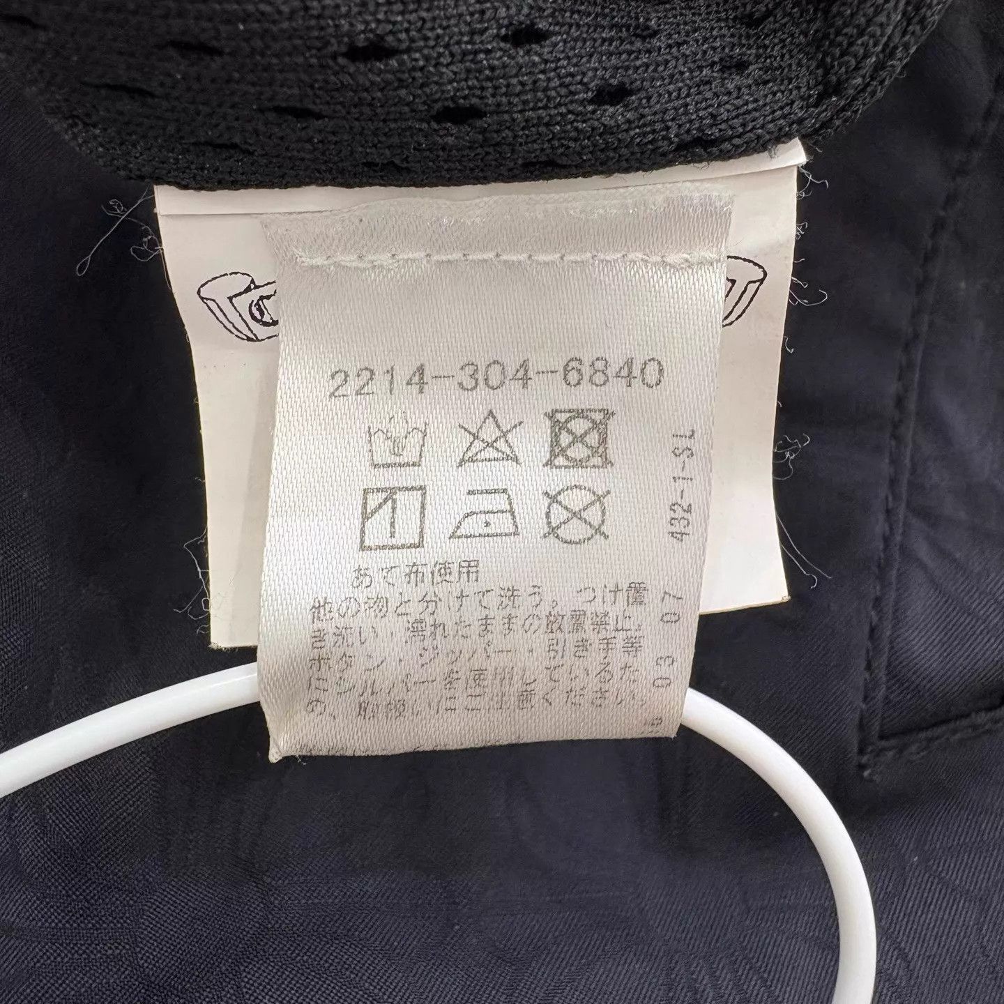 Chrome Hearts Black Elastic Waist Sweatpants - Size 32 Size US 32 / EU 48 - 4 Thumbnail