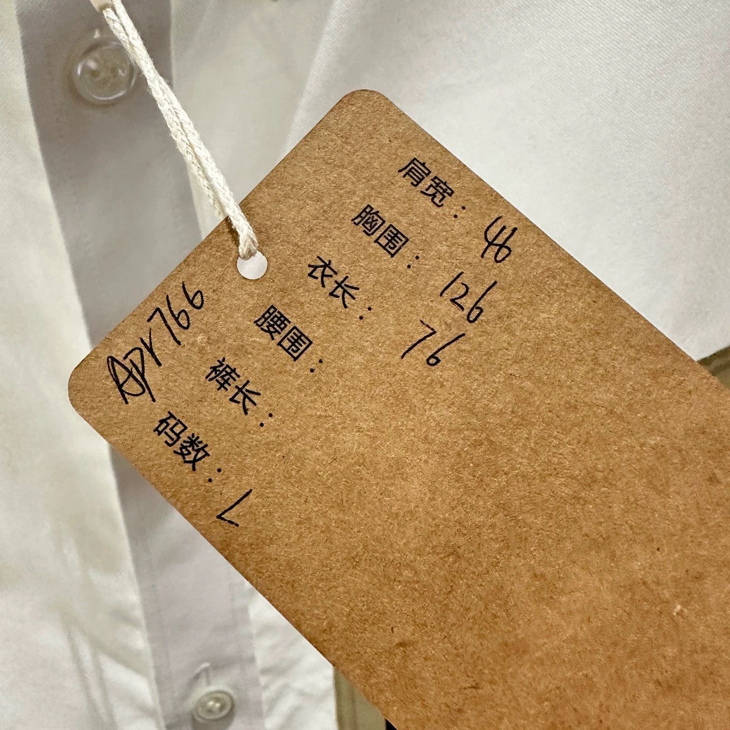 Burberry White Long-Sleeve Button-Up Shirt Size L Size US L / EU 52-54 / 3 - 5 Thumbnail