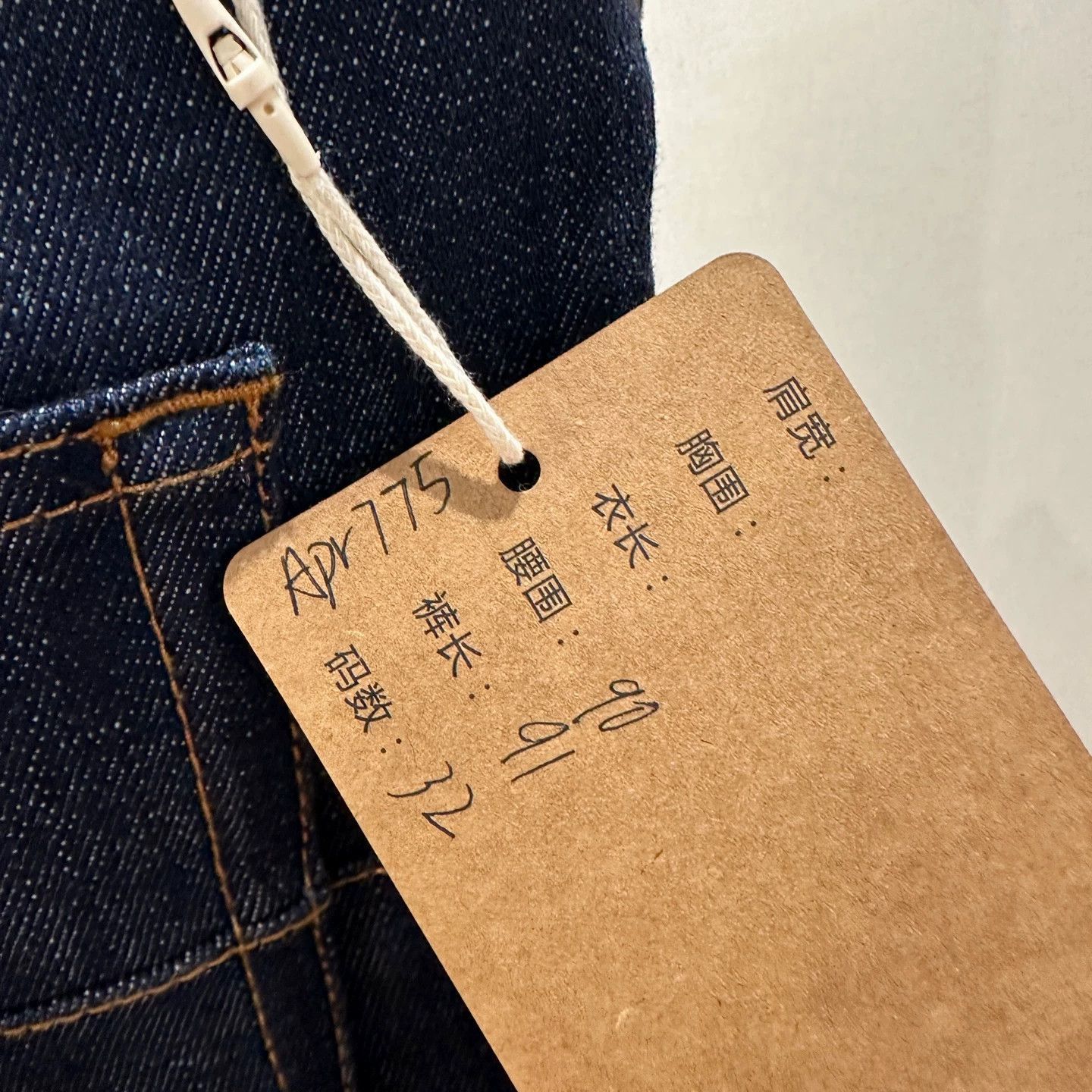 Dior Blue Denim Jeans with Rolled Cuffs Size 32 Size US 32 / EU 48 - 5 Thumbnail