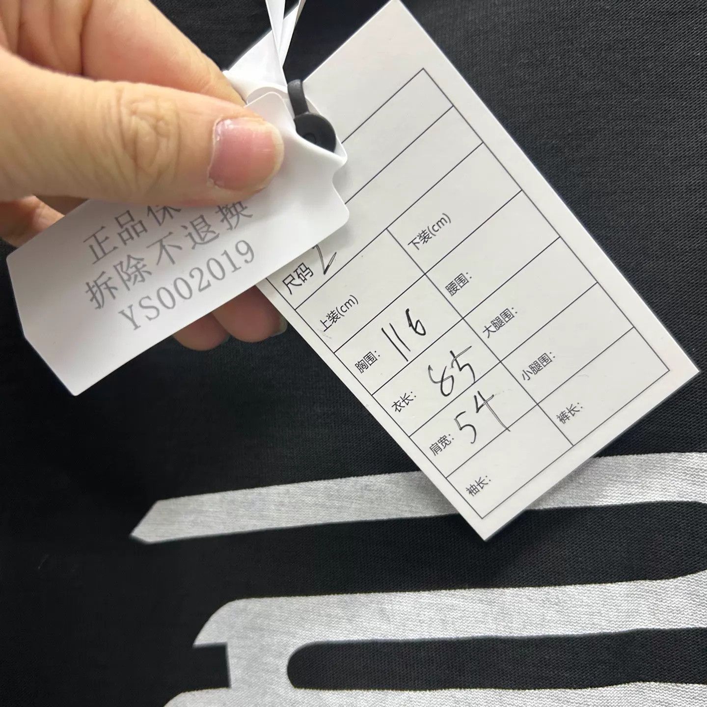 Balenciaga Black Graphic Short Sleeve Shirt Size US M / EU 48-50 / 2 - 5 Thumbnail