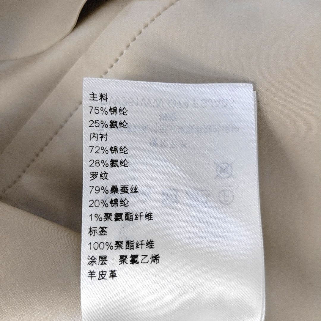 Louis Vuitton Louis Vuitton Monogram Panel Jacket Size 32 Size XXS / US 00 / IT 34 - 3 Thumbnail