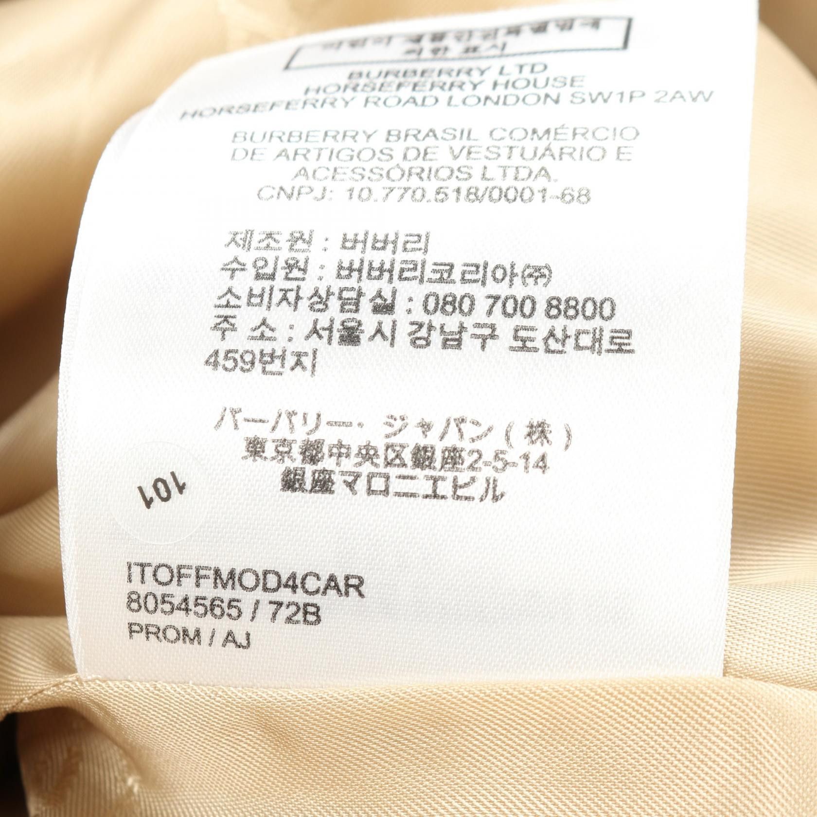 Burberry Burberry Burberry Cotton Gabardine Trench Coat Textile Outerwear 80545656 DUTY FREE for USA Size ONE SIZE - 5 Thumbnail