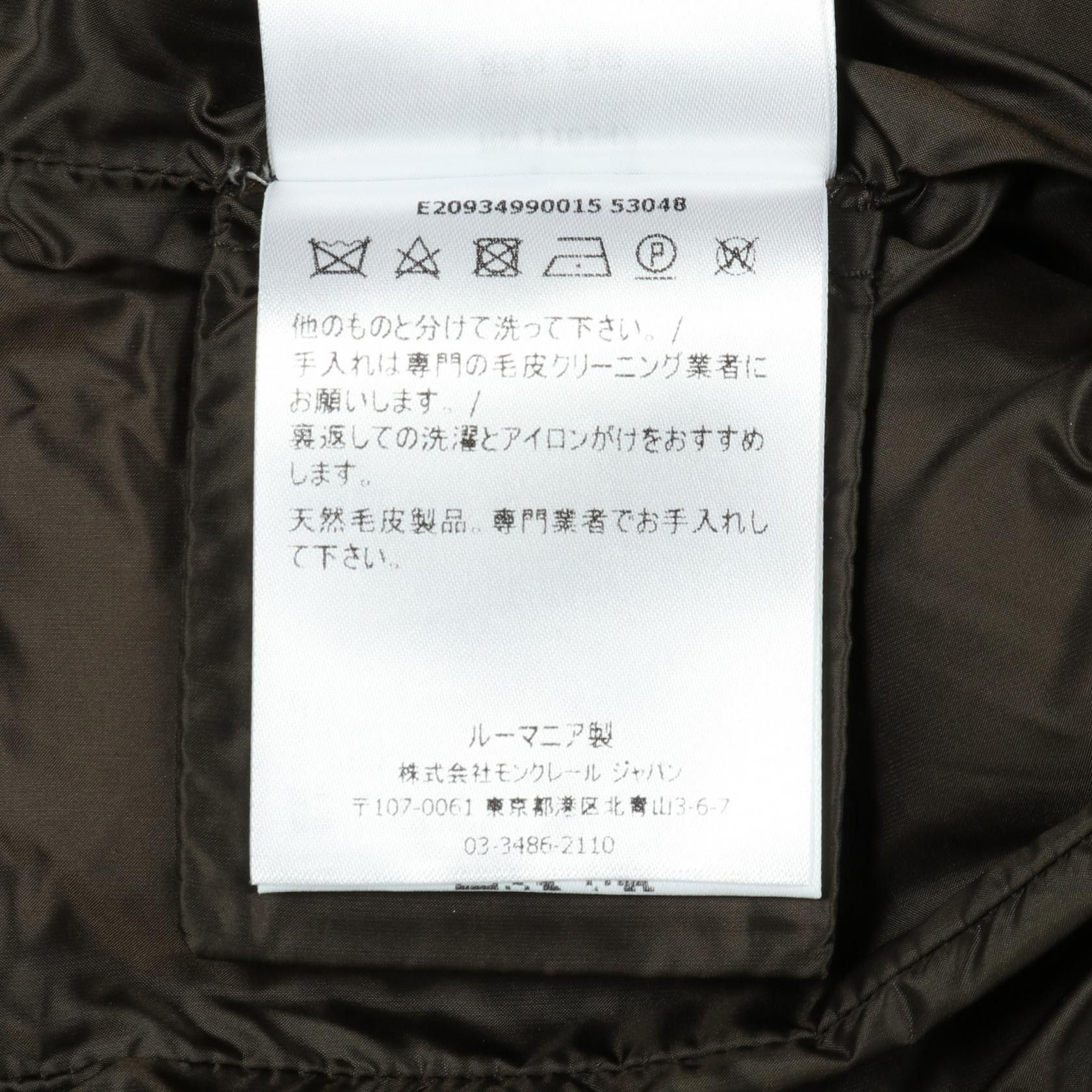 Moncler Moncler Moncler HERMIFUR Down Jacket Textile Outerwear DUTY FREE for USA Size ONE SIZE - 4 Thumbnail