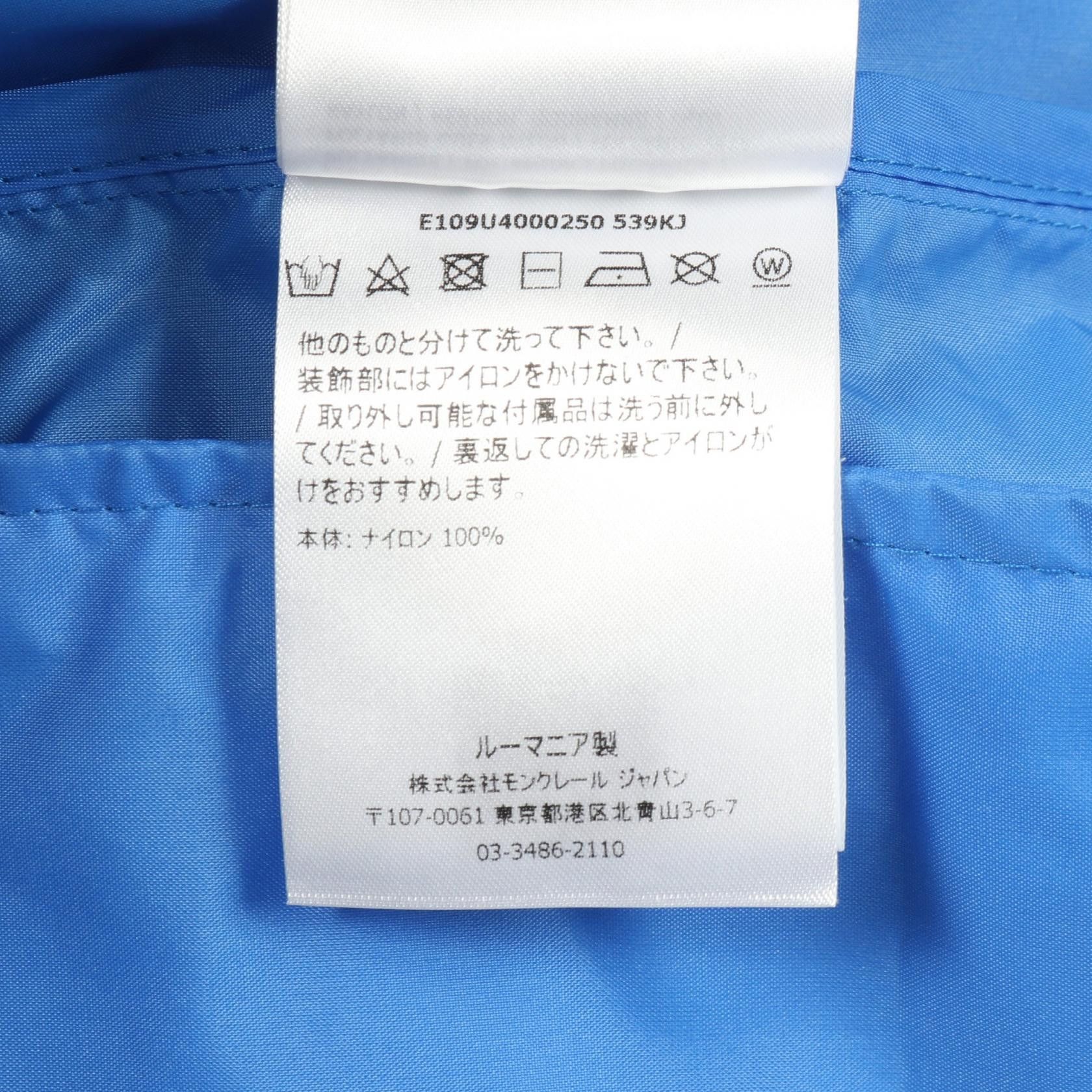 Other Other Selection Genius 7 Fragment Hiroshi Fujiwara Nylon Jacket Textile Outerwear DUTY FREE for USA Size ONE SIZE - 4 Thumbnail