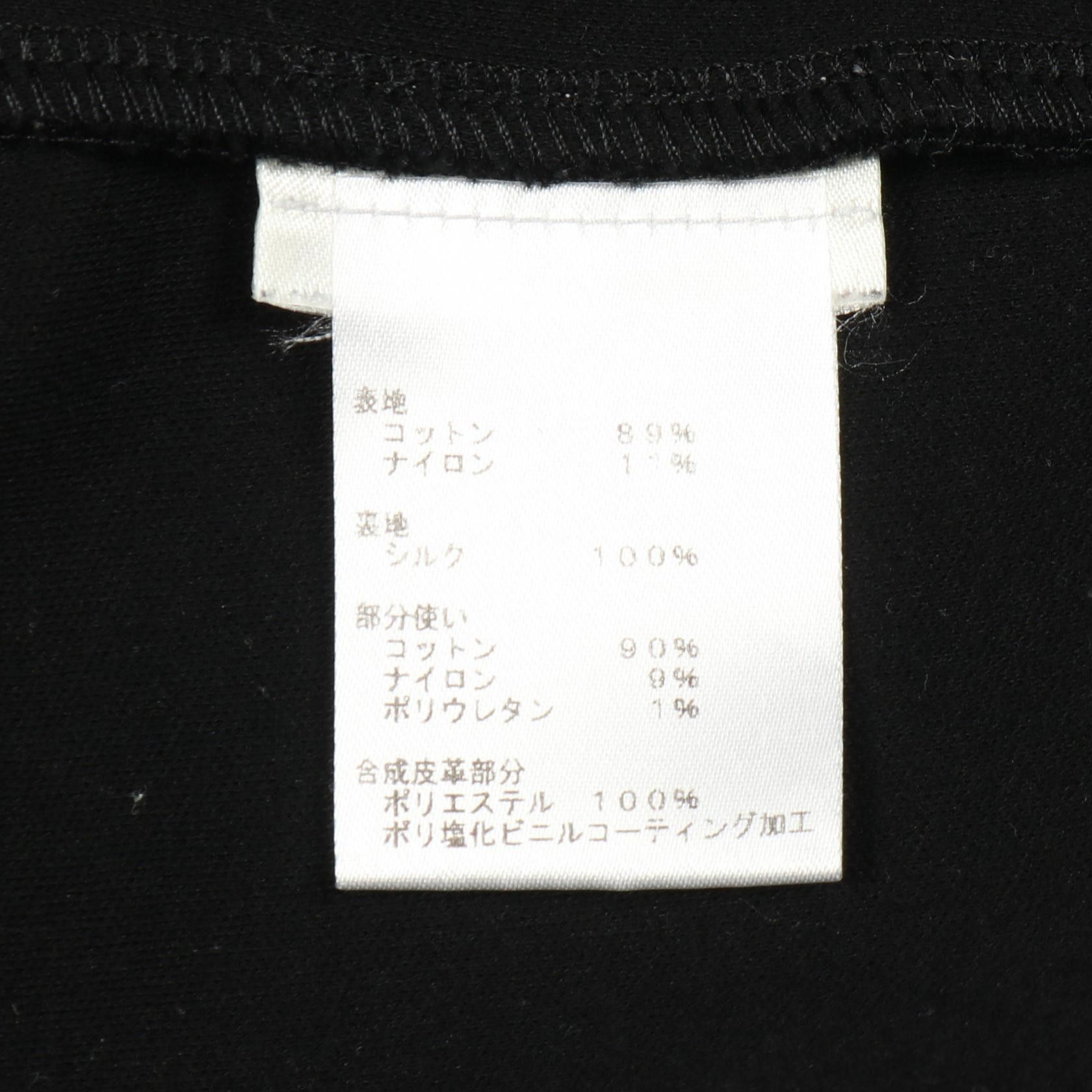 Louis Vuitton Louis Vuitton Louis Vuitton Cotton Nylon Hoodie Textile Sweatshirts & Hoodies DUTY FREE for USA Size ONE SIZE - 4 Thumbnail