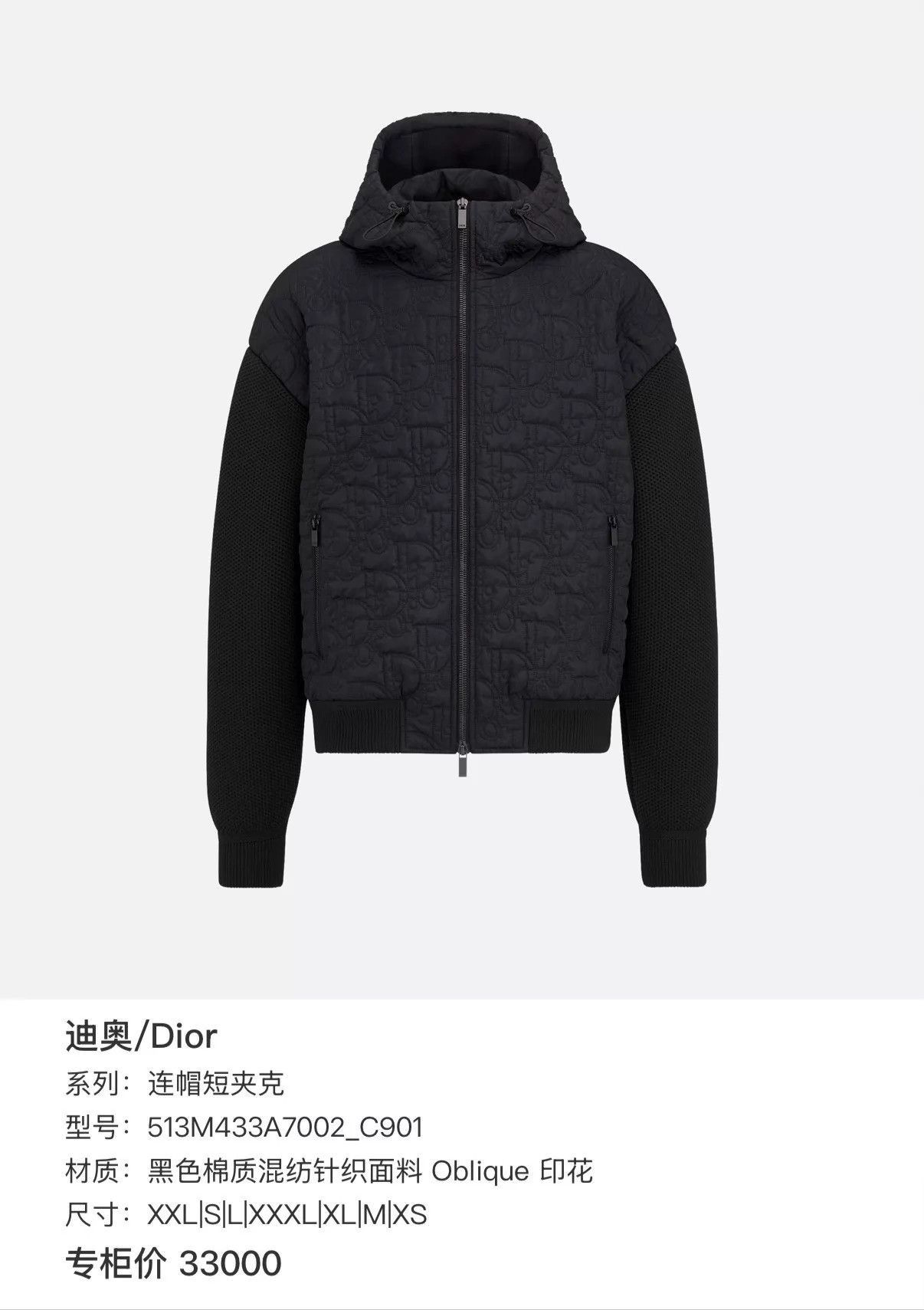 Dior Black Quilted Hooded Bomber Jacket XS Size US XS / EU 42 / 0 - 7 Thumbnail