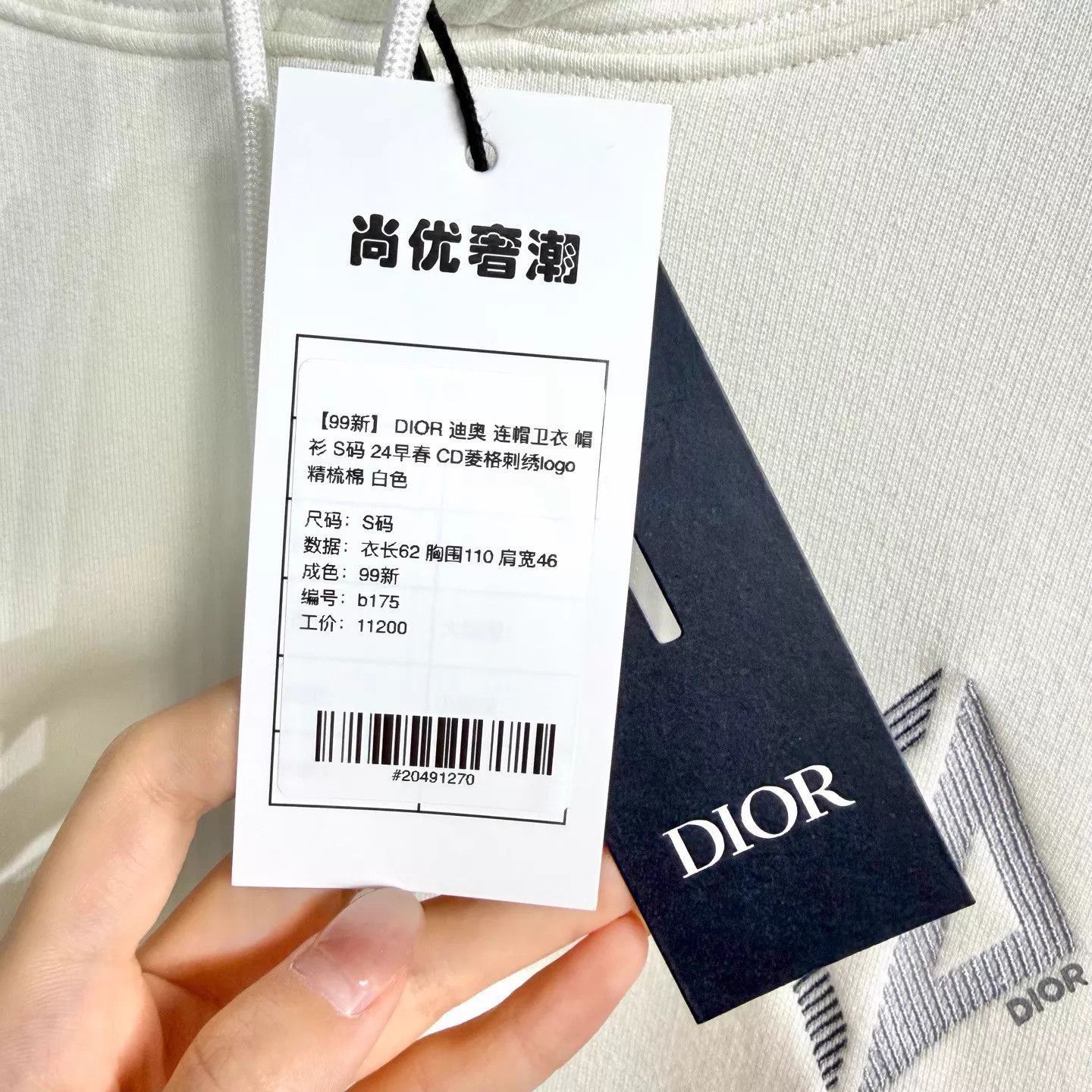 Dior White Diamond Logo Hoodie Size US S / EU 44-46 / 1 - 5 Thumbnail