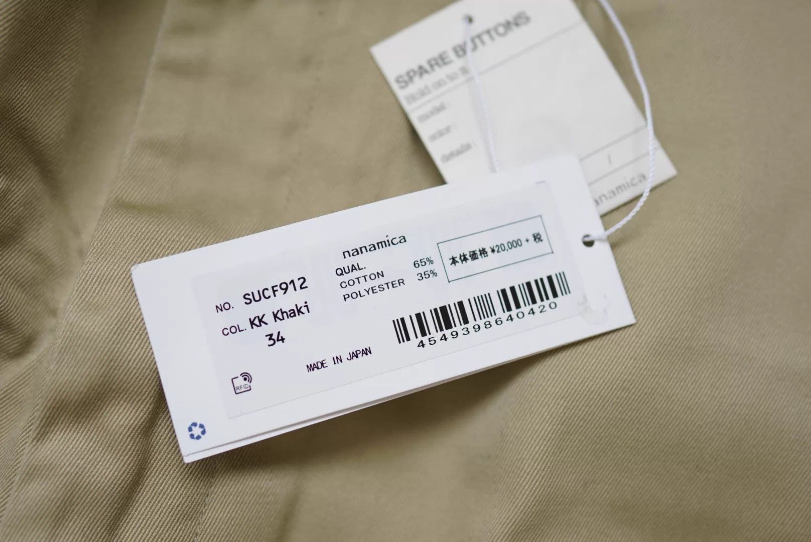 Nanamica Beige Casual Pants Size 34 Size US 34 / EU 50 - 2 Thumbnail