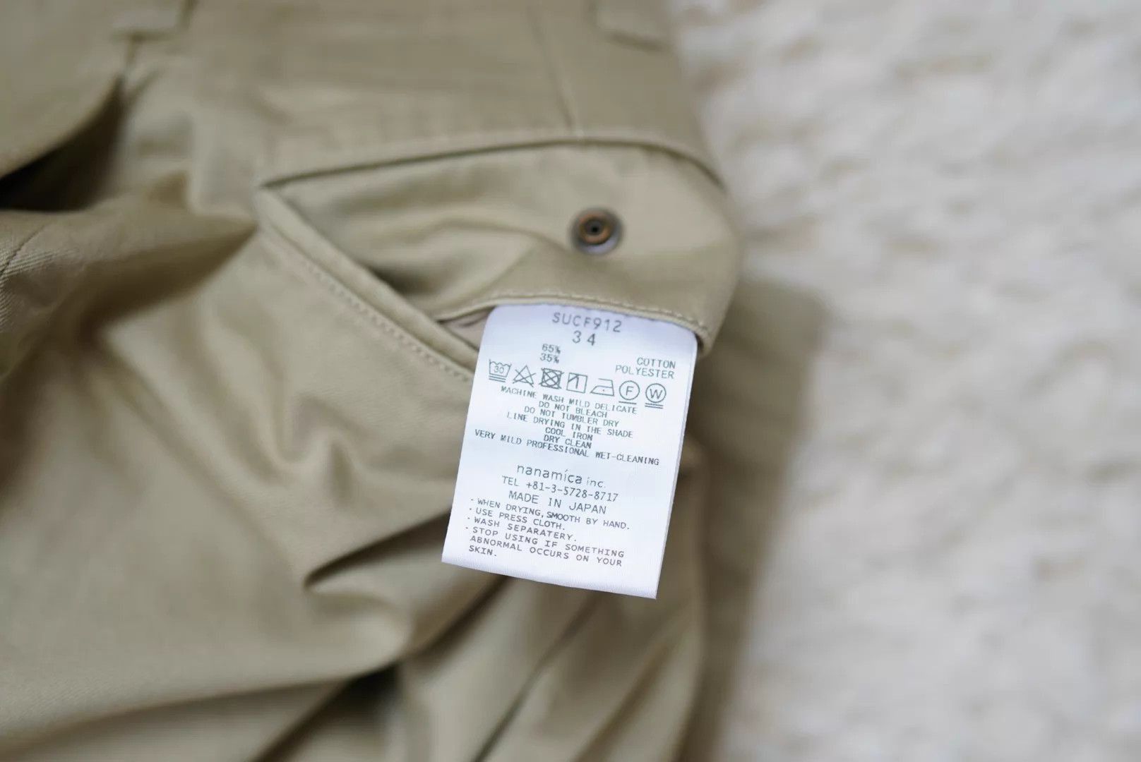 Nanamica Beige Casual Pants Size 34 Size US 34 / EU 50 - 4 Thumbnail