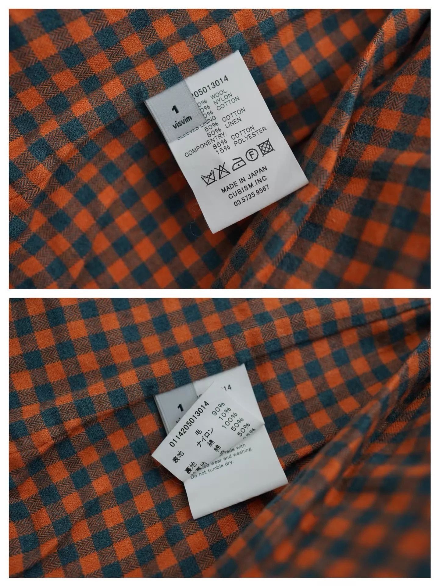 Visvim Brown Double-Breasted Wool Blend Coat - Size S Size US S / EU 44-46 / 1 - 5 Thumbnail