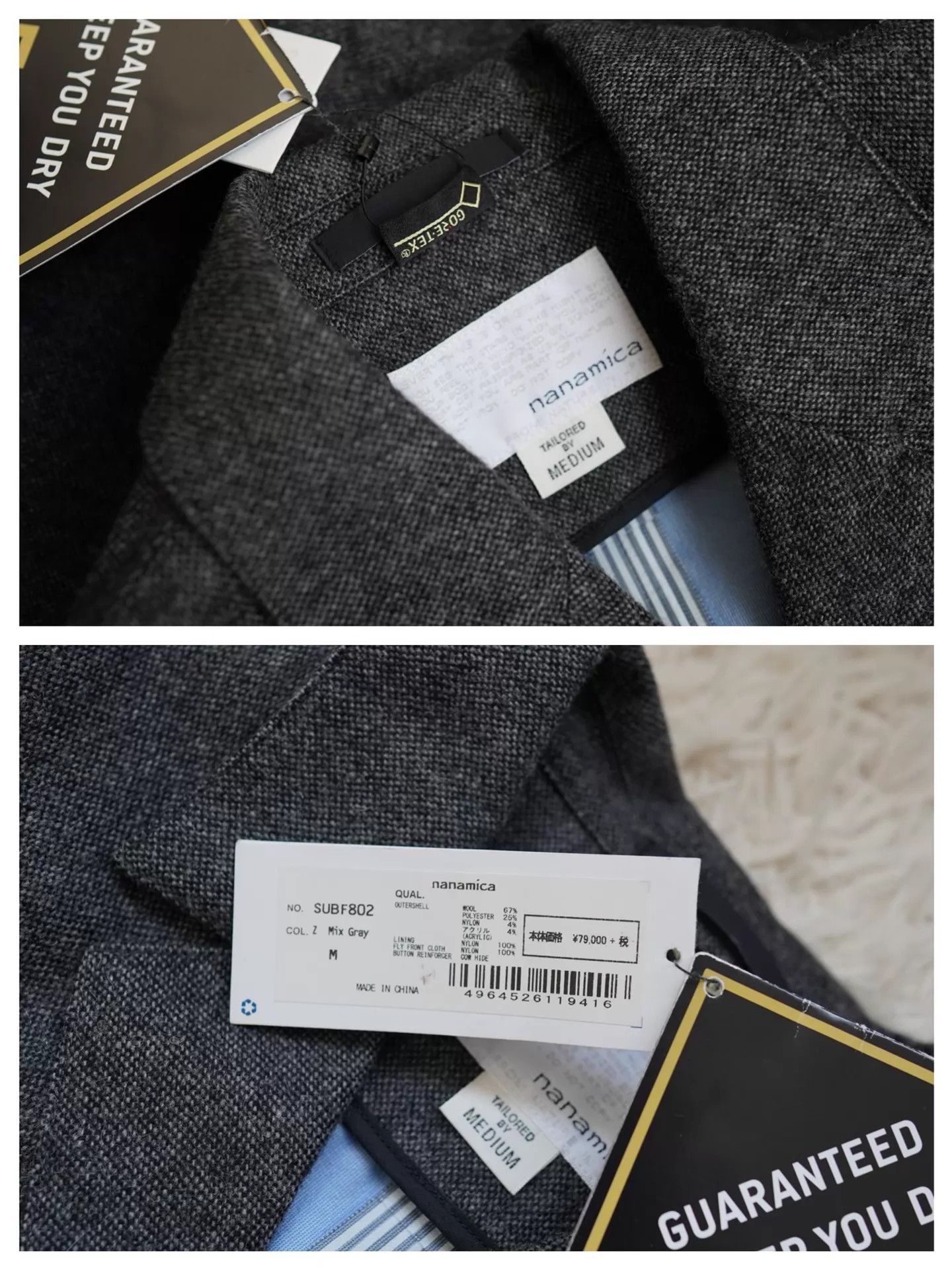 Nanamica Black Long Wool Blend Coat - Size M Size US M / EU 48-50 / 2 - 3 Thumbnail