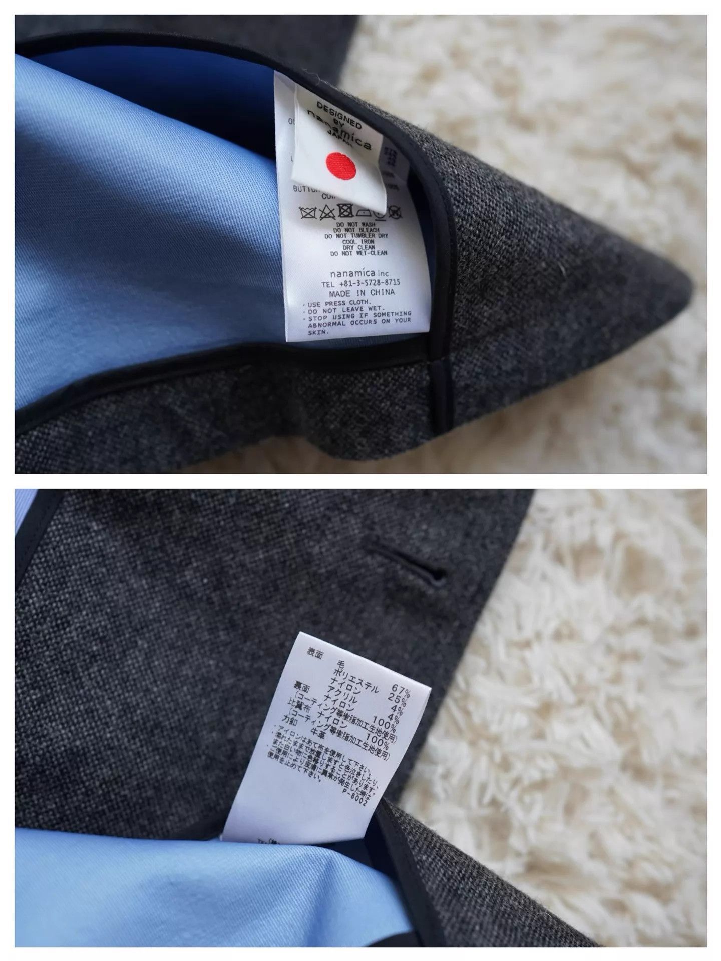 Nanamica Black Long Wool Blend Coat - Size M Size US M / EU 48-50 / 2 - 8 Thumbnail