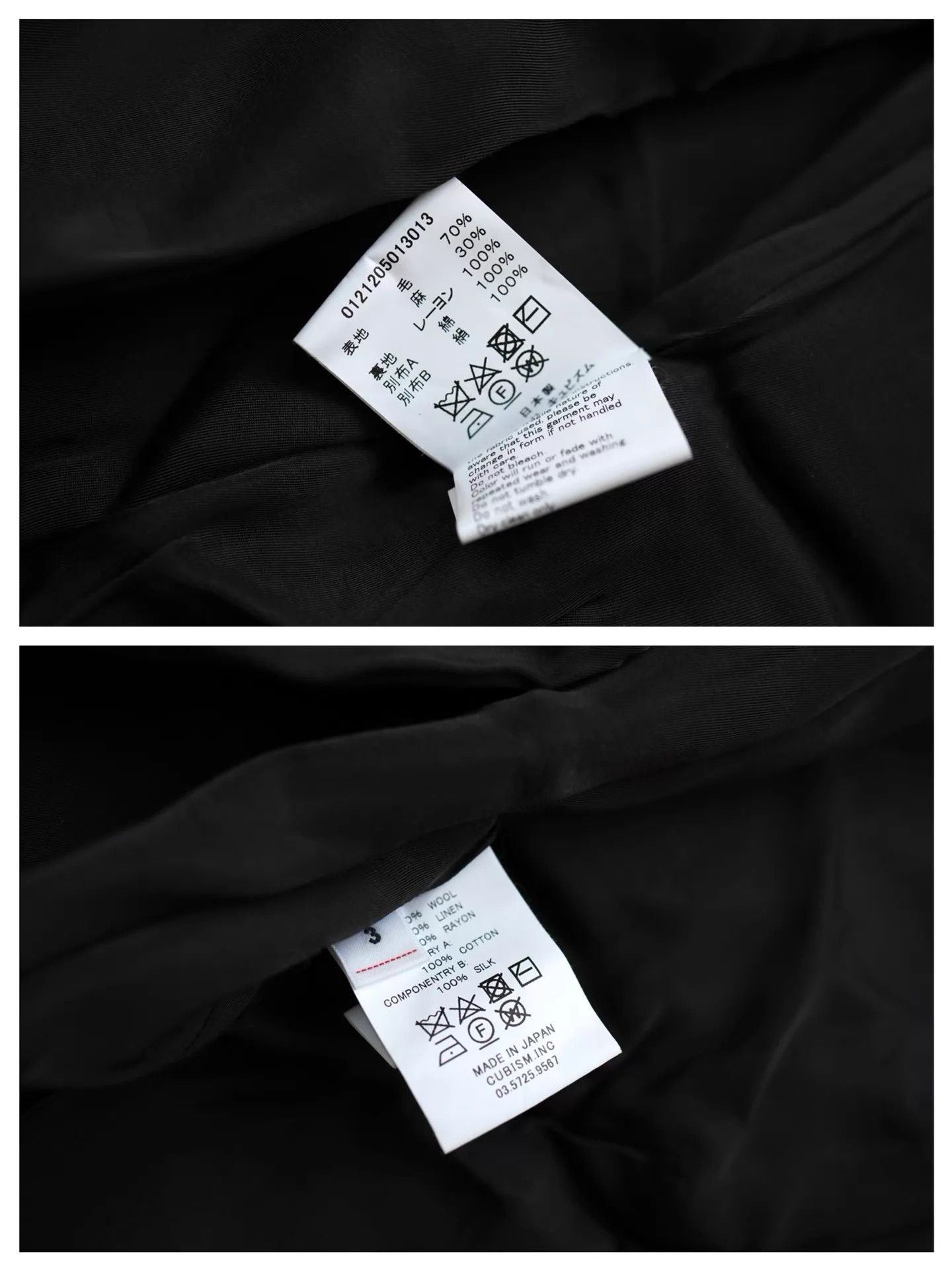 Visvim Black Long Coat with Button Closure Size L Size US L / EU 52-54 / 3 - 8 Thumbnail