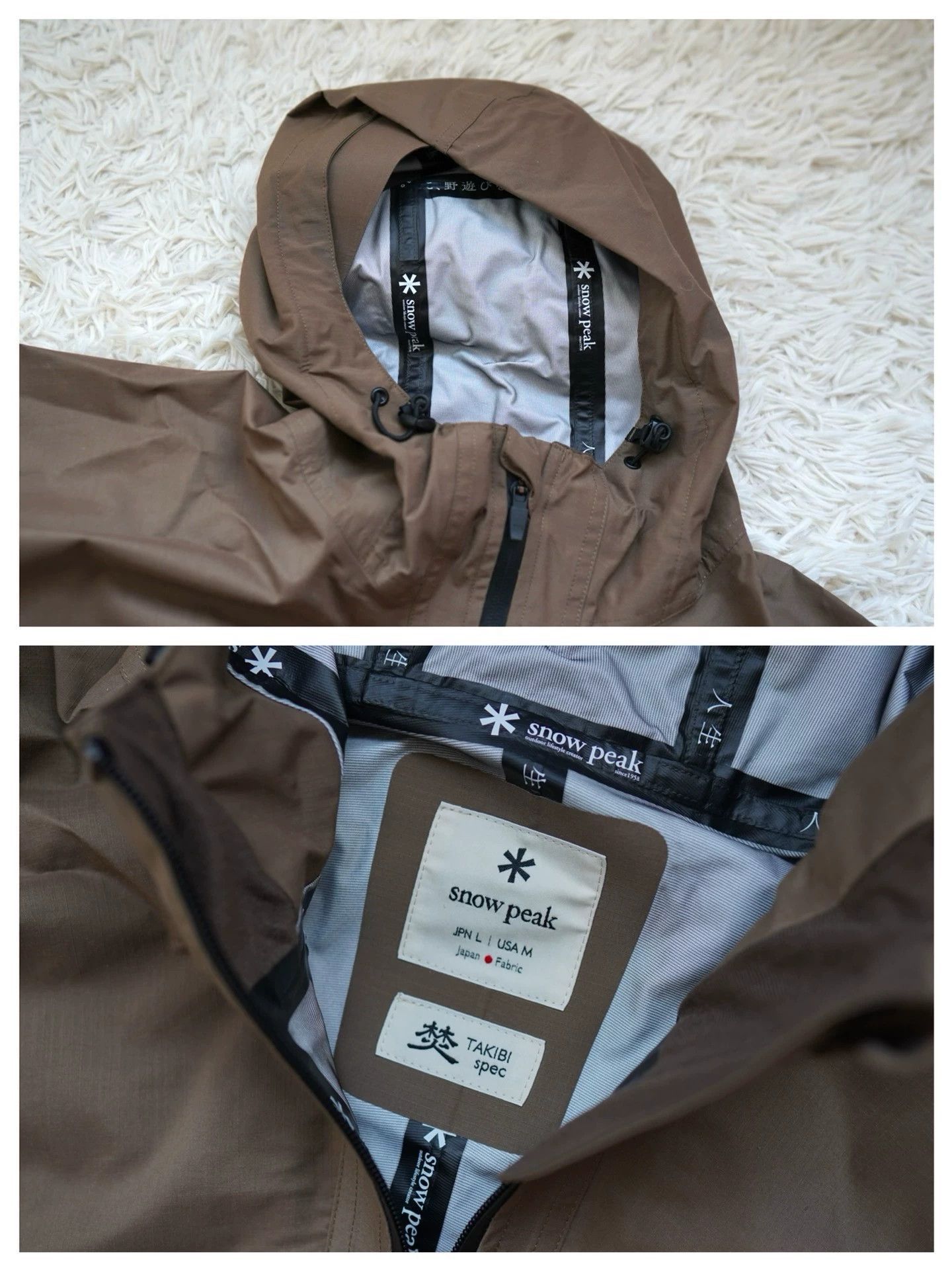 Snow Peak Brown Hooded Windbreaker Jacket Size M Size US M / EU 48-50 / 2 - 3 Thumbnail