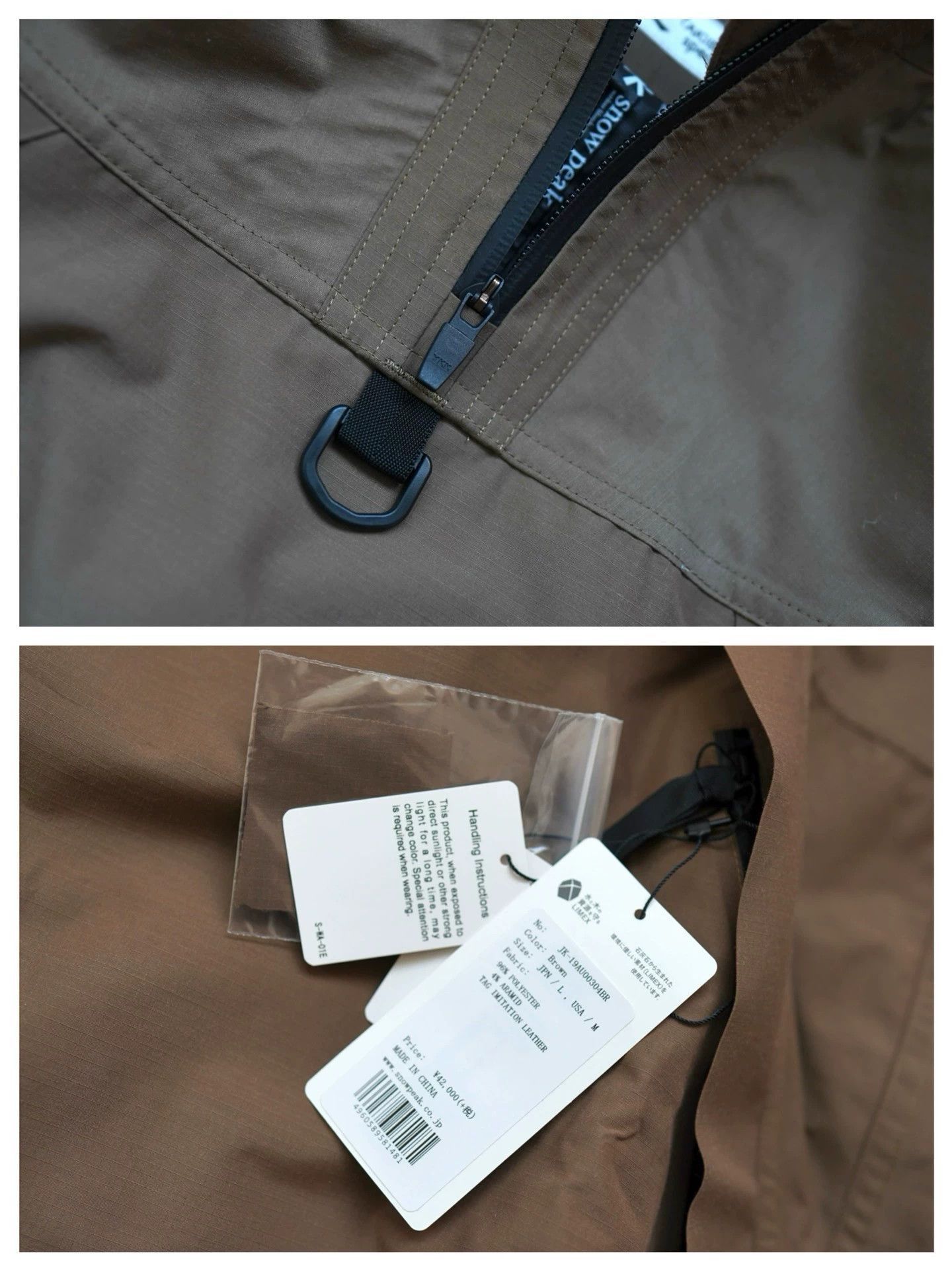 Snow Peak Brown Hooded Windbreaker Jacket Size M Size US M / EU 48-50 / 2 - 8 Thumbnail