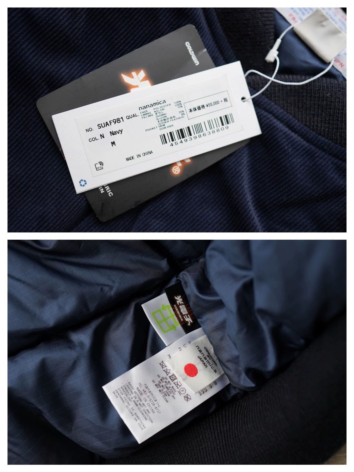 Nanamica Blue Hooded Parka Jacket Size M Size US M / EU 48-50 / 2 - 7 Thumbnail