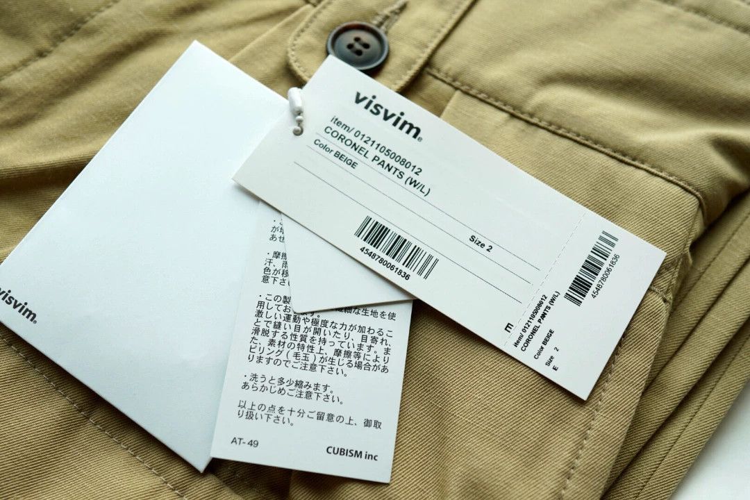 Visvim Beige Casual Pants with Button Pockets - Size 32 Size US 32 / EU 48 - 6 Thumbnail