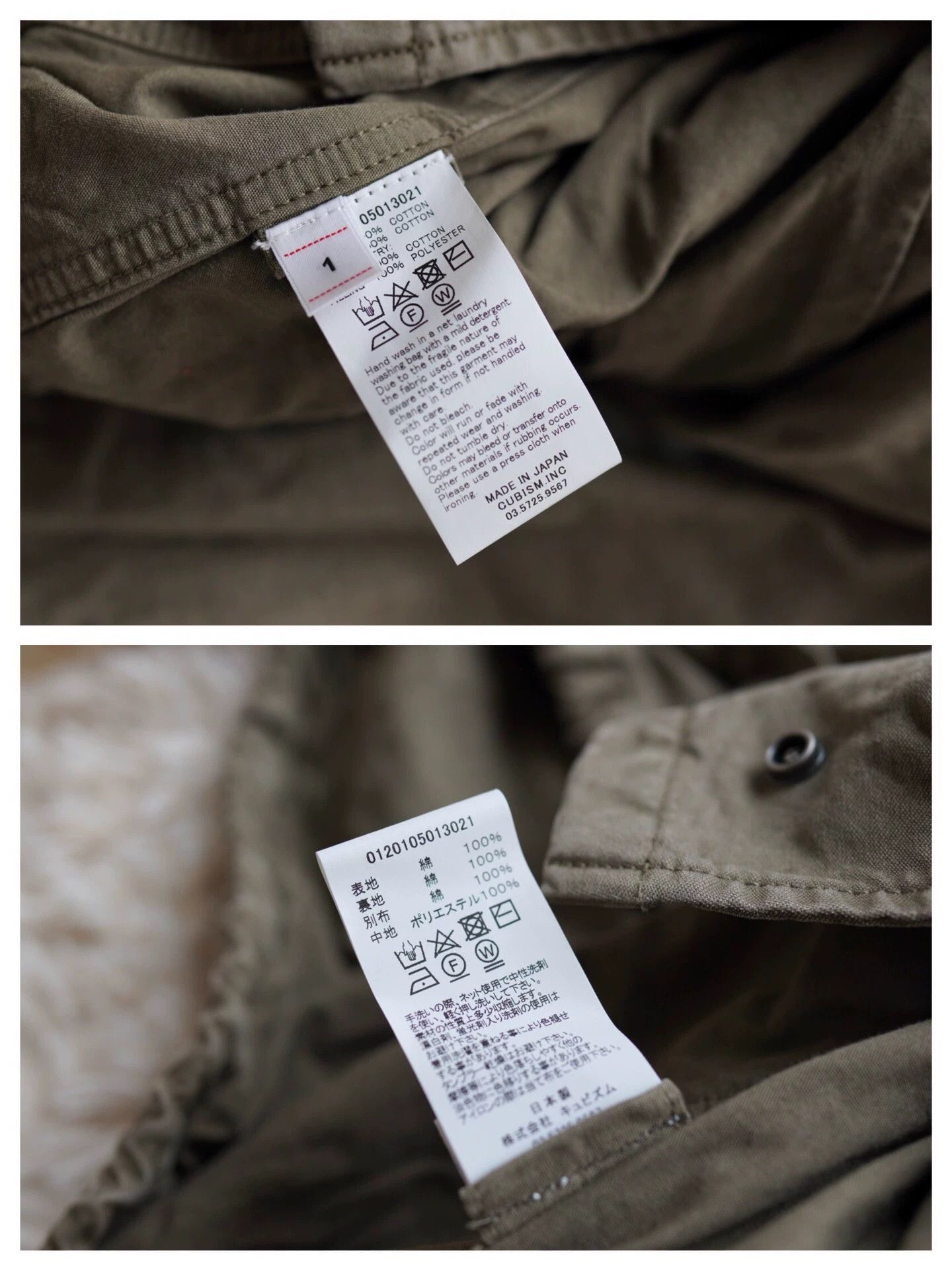 Visvim Beige Utility Jacket with Pockets - Size S Size US S / EU 44-46 / 1 - 4 Thumbnail