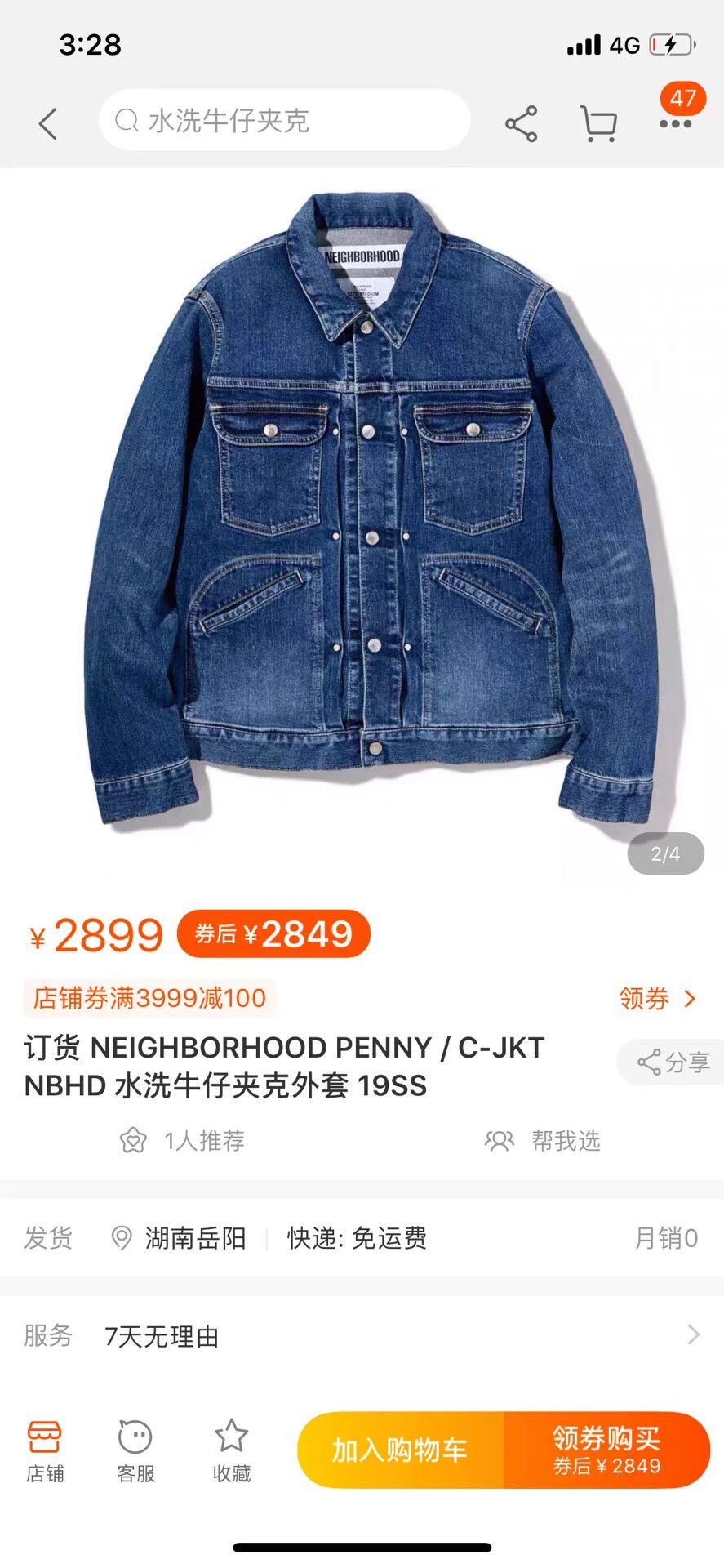 Neighborhood Blue Denim Jacket with Button Front - Size M Size US M / EU 48-50 / 2 - 10 Thumbnail