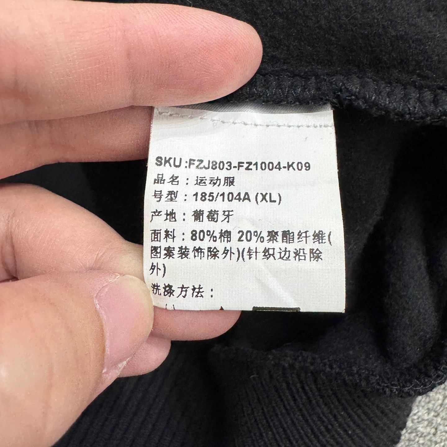 Ermenegildo Zegna × Fear of God Fear of God x Ermenegildo Zegna Logo Sweatshirt Size XL Size US XL / EU 56 / 4 - 5 Thumbnail