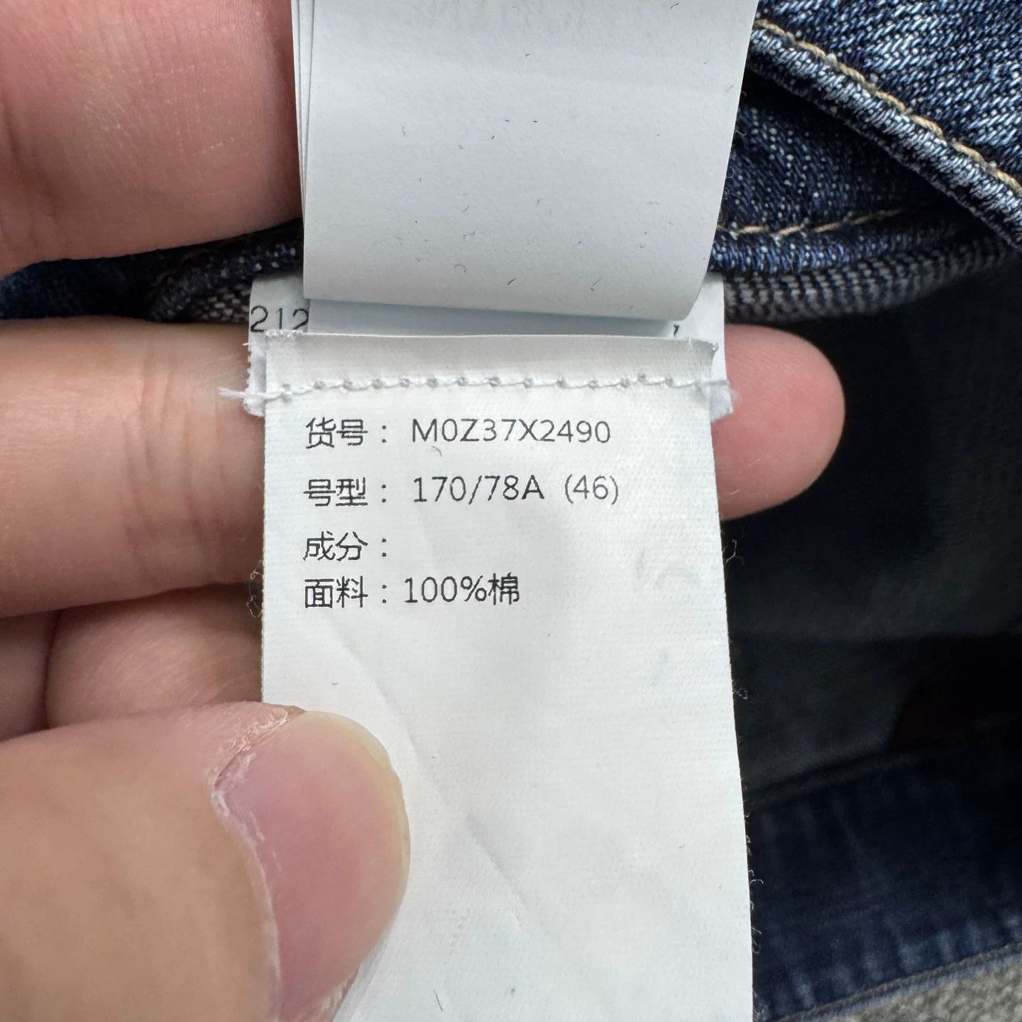 Brunello Cucinelli Brunello Cucinelli Washed Denim Jeans Size 30 Size US 30 / EU 46 - 5 Thumbnail