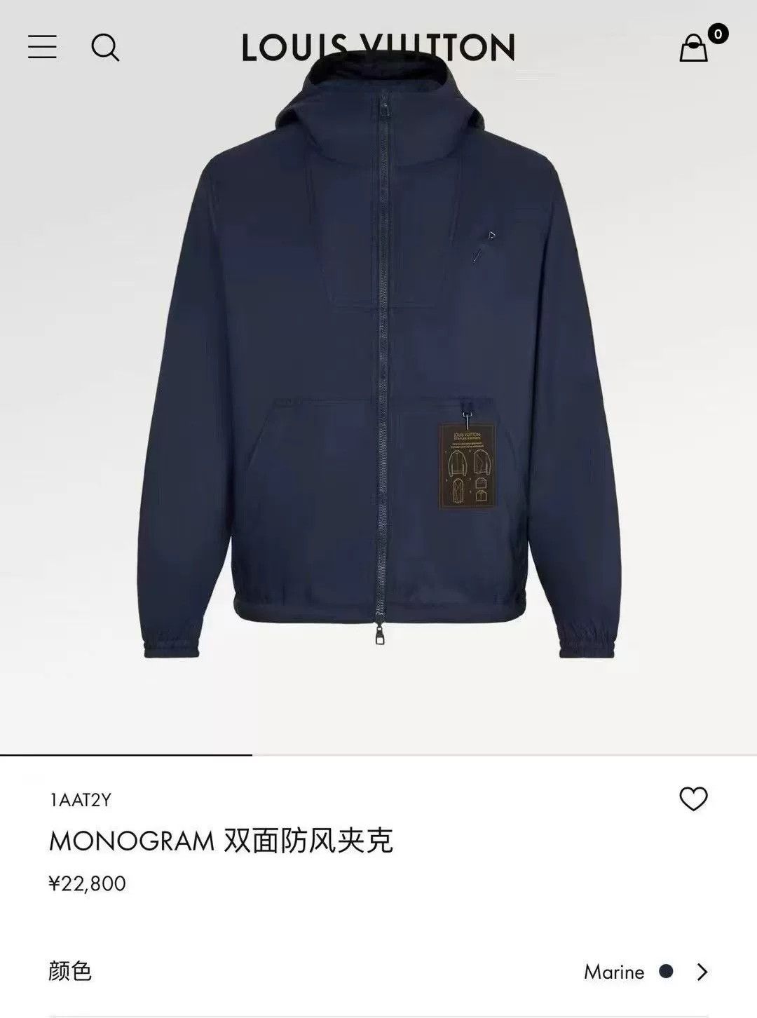 Louis Vuitton Louis Vuitton Monogram Windbreaker Size L Size US L / EU 52-54 / 3 - 9 Thumbnail