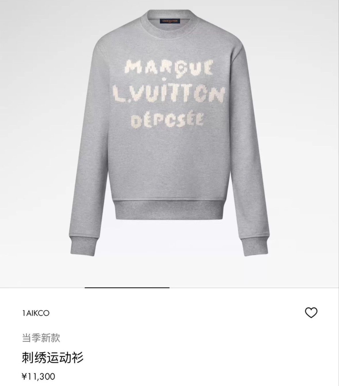Louis Vuitton Louis Vuitton Logo Embroidered Sweatshirt Size L Size US L / EU 52-54 / 3 - 6 Thumbnail