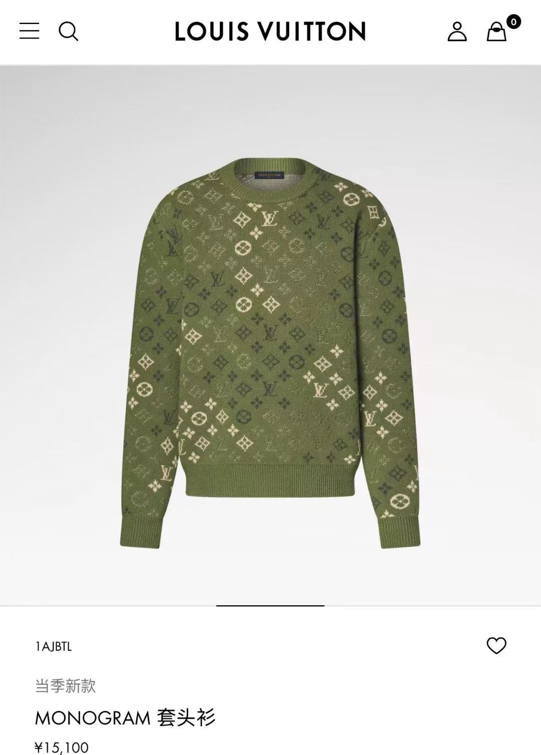 Louis Vuitton Louis Vuitton Monogram Gradient Sweater Size XL Size US XL / EU 56 / 4 - 6 Thumbnail