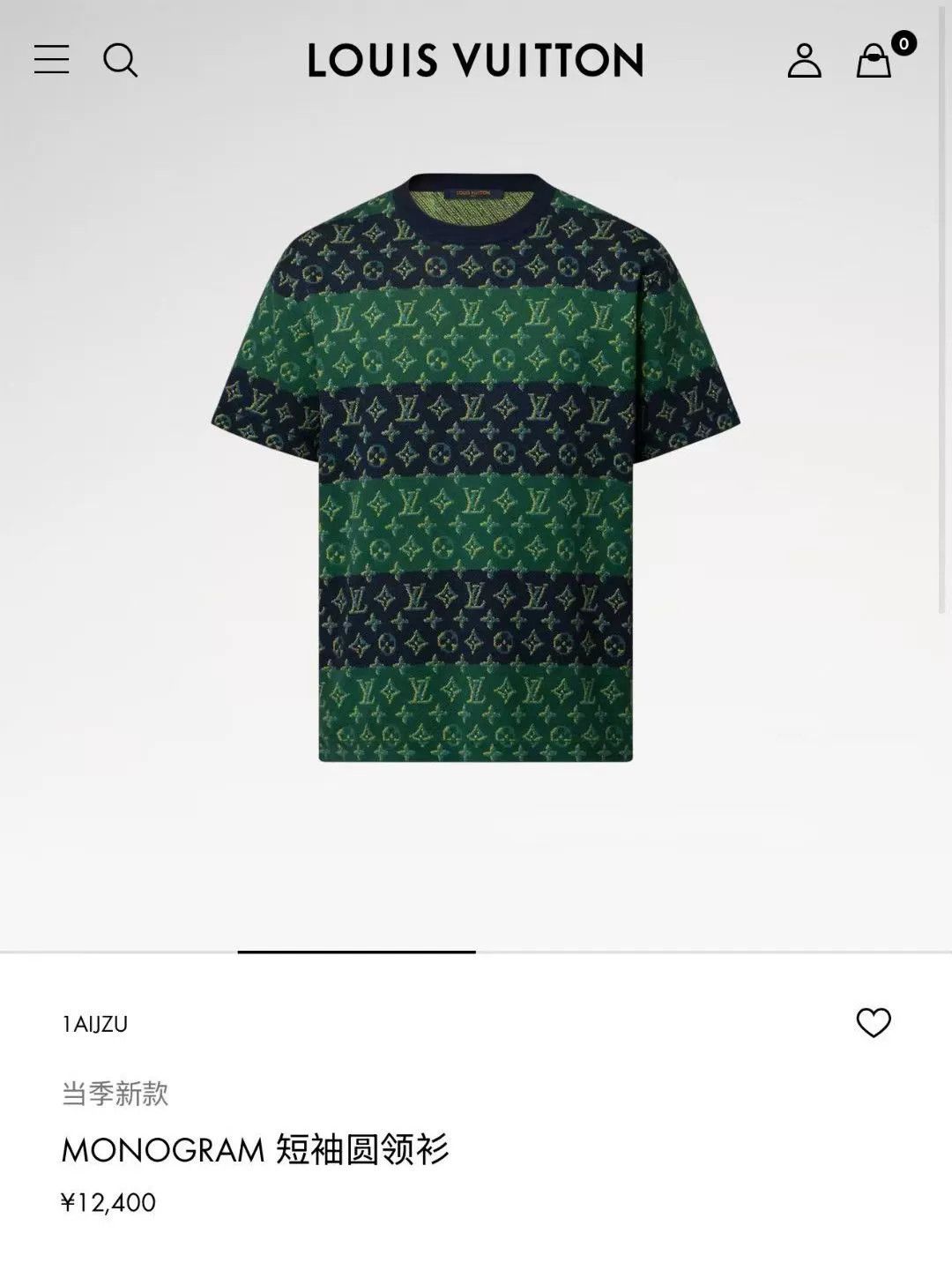 Louis Vuitton Louis Vuitton Monogram Stripe Knit Tee Size XS Size US XS / EU 42 / 0 - 6 Thumbnail
