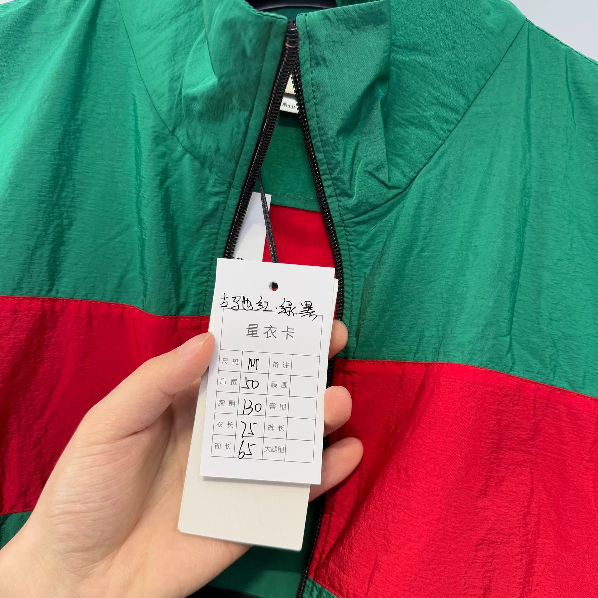 Gucci Gucci Interlocking G Track Jacket Size M Size US M / EU 48-50 / 2 - 9 Thumbnail