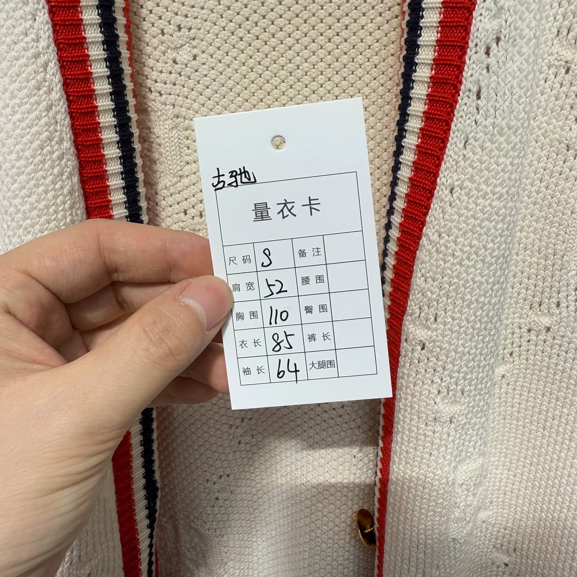 Gucci Gucci Monogram Knit Cardigan Size S Size S / US 4 / IT 40 - 9 Thumbnail