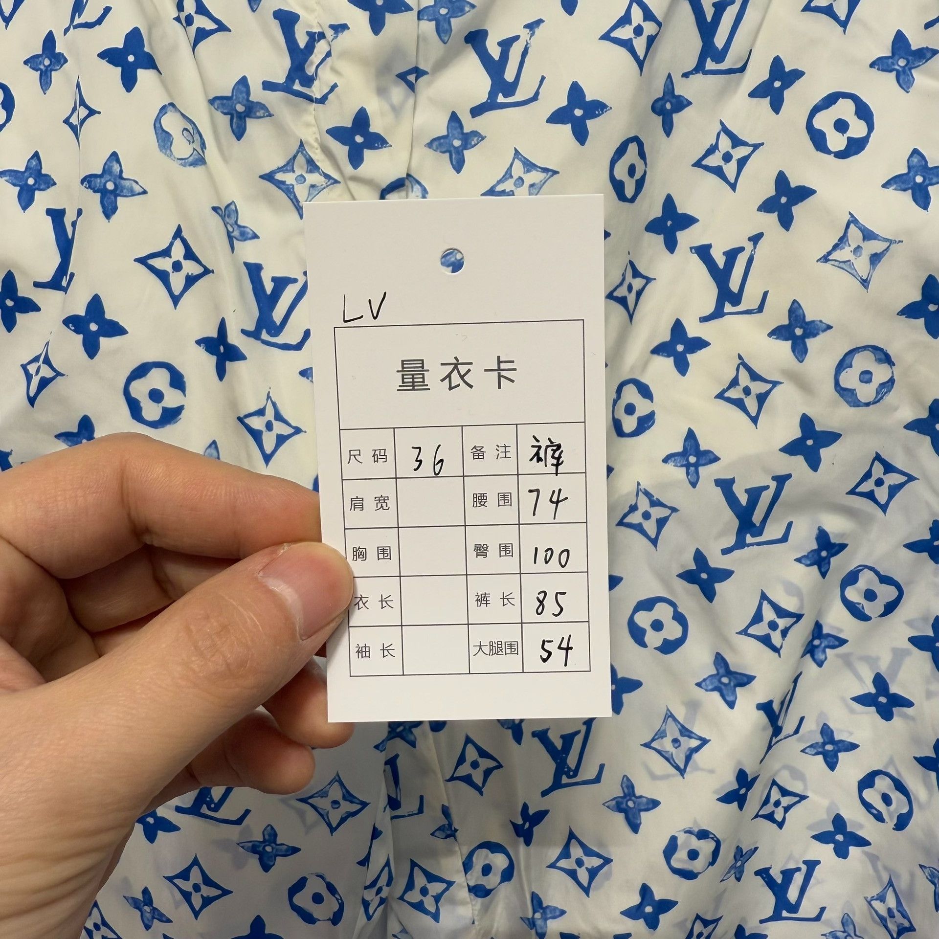 Louis Vuitton Louis Vuitton Monogram Jogger Pants Size 36 Size 26" / US 2 / IT 38 - 9 Thumbnail