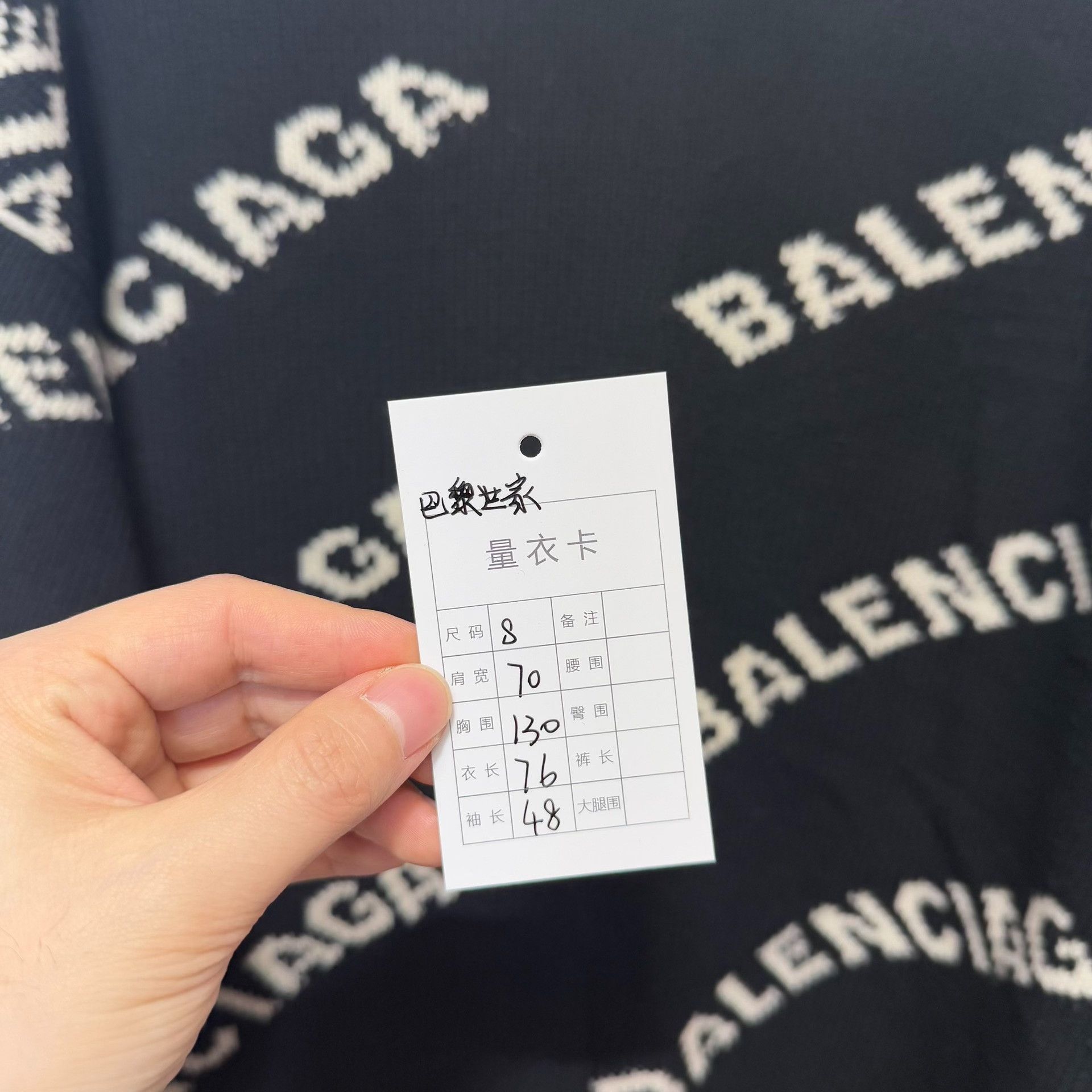 Balenciaga Balenciaga All-Over Logo Knit Sweater Size L Size US L / EU 52-54 / 3 - 8 Thumbnail