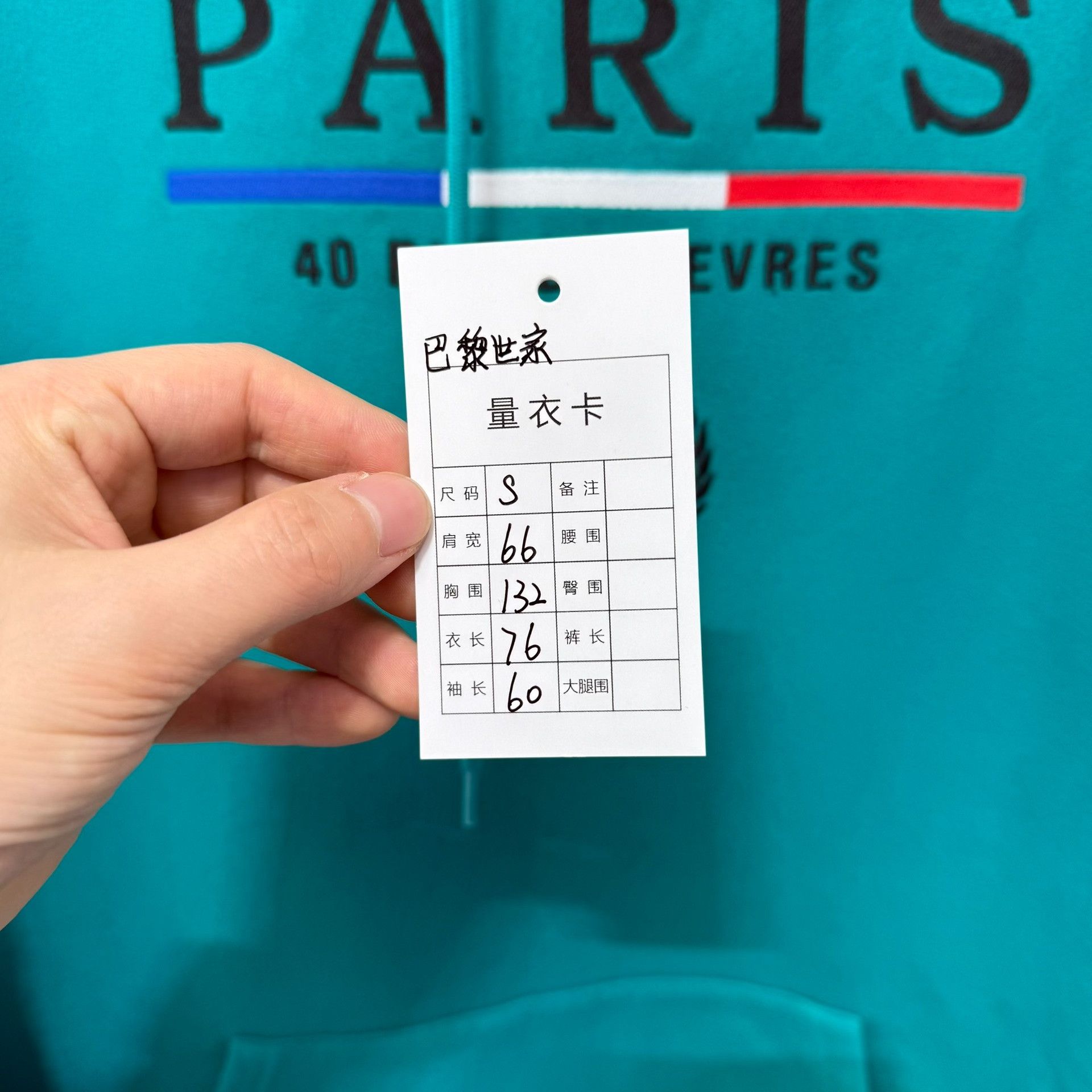 Balenciaga Balenciaga Paris Logo Embroidery Hoodie Size S Size US S / EU 44-46 / 1 - 9 Thumbnail
