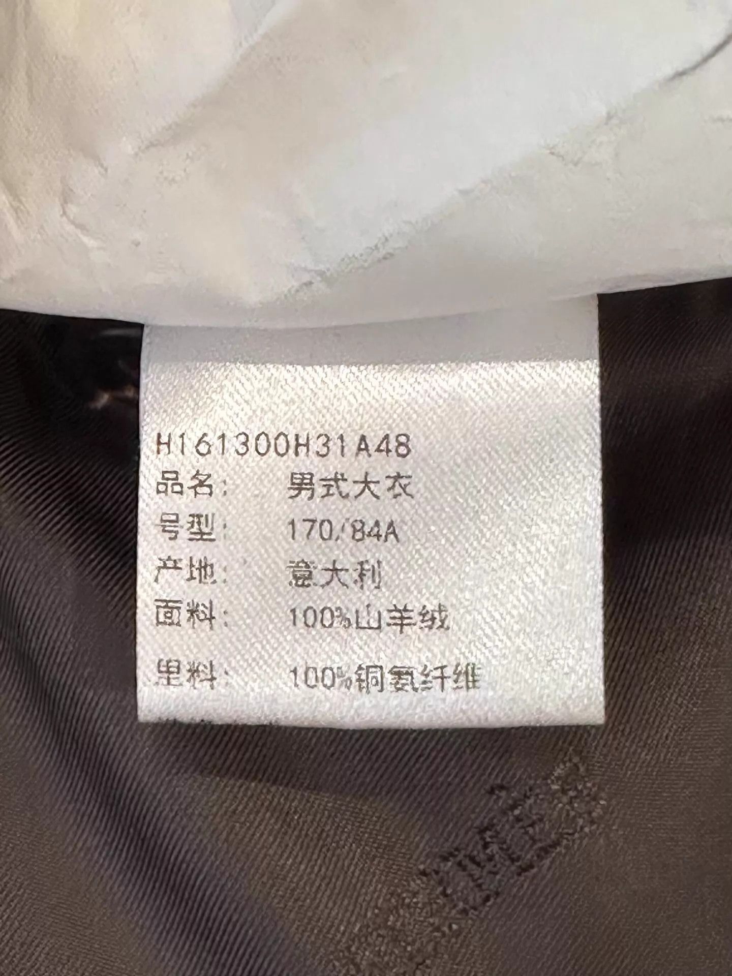 Hermes Multi-Colored Long Coat Size M Size US M / EU 48-50 / 2 - 7 Thumbnail