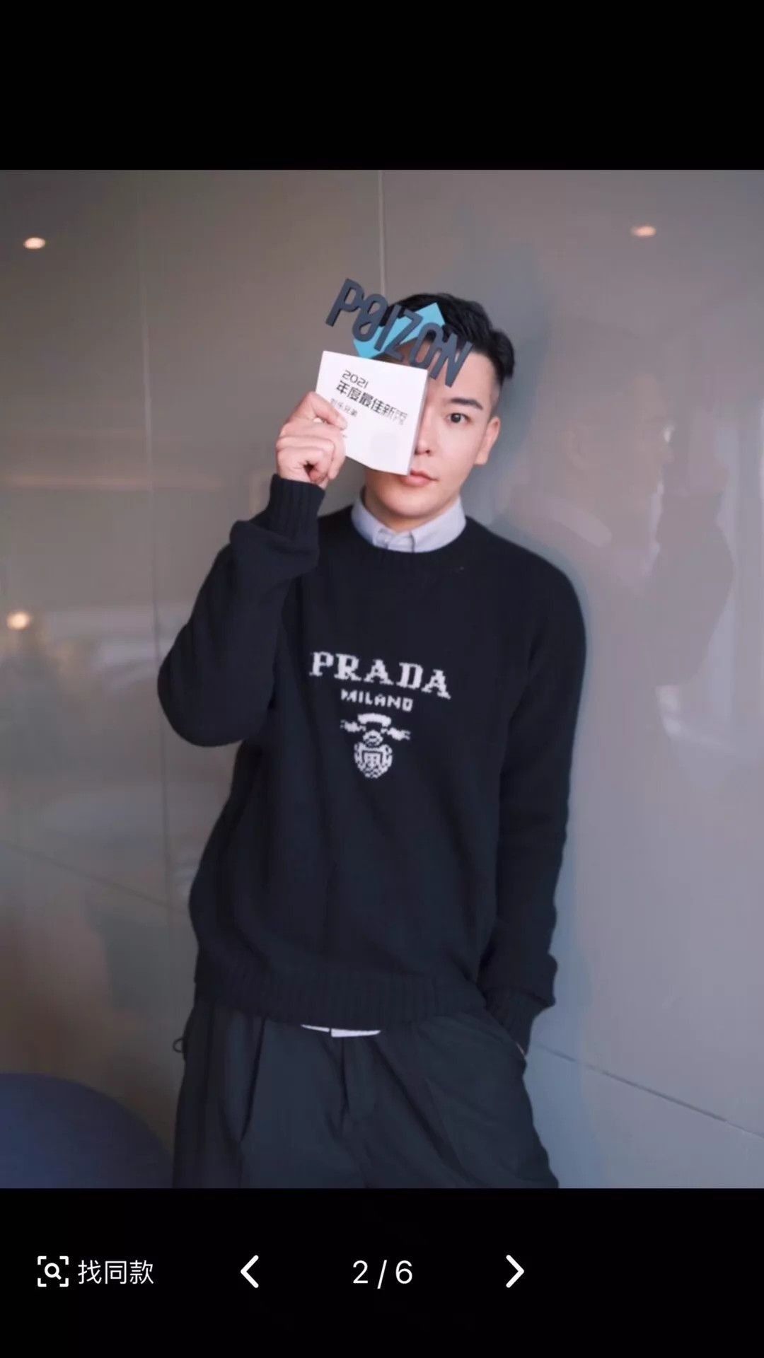 Prada Blue Logo Embroidered Long Sleeve Sweater Size US L / EU 52-54 / 3 - 2 Thumbnail