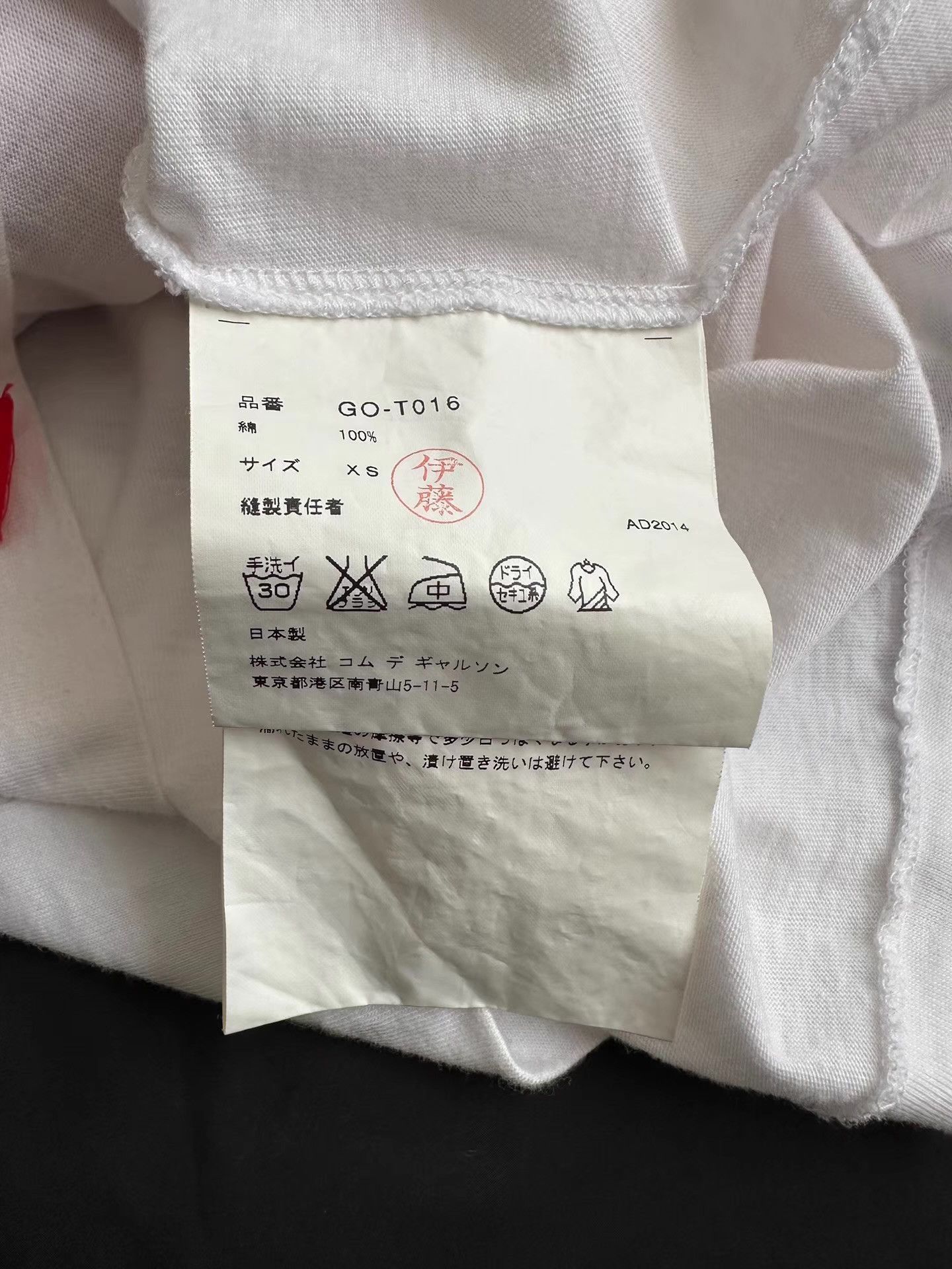 Comme des Garcons White Short Sleeve Shirt with Red Floral Ribbon Accents Size US XS / EU 42 / 0 - 6 Thumbnail