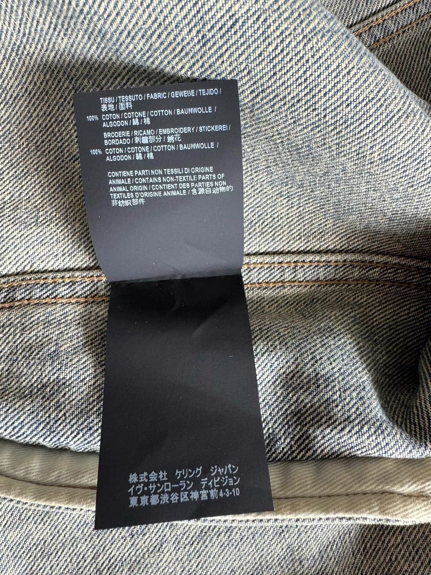 Saint Laurent Paris Blue Denim Jacket with Distressed Collar and Cuffs Size US M / EU 48-50 / 2 - 5 Thumbnail