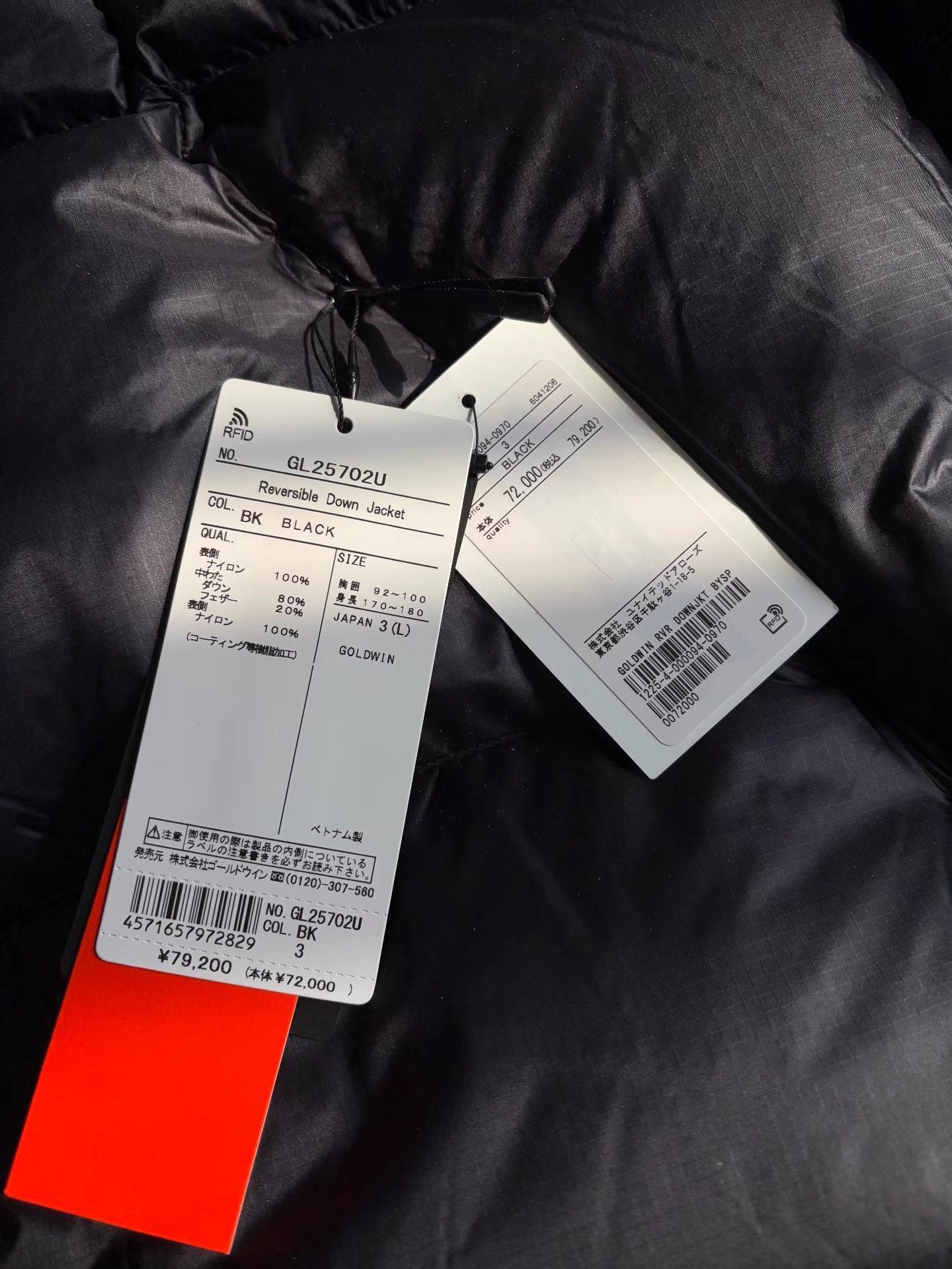 Goldwin Black Puffer Jacket with Zip Closure - Size L Size US L / EU 52-54 / 3 - 5 Thumbnail
