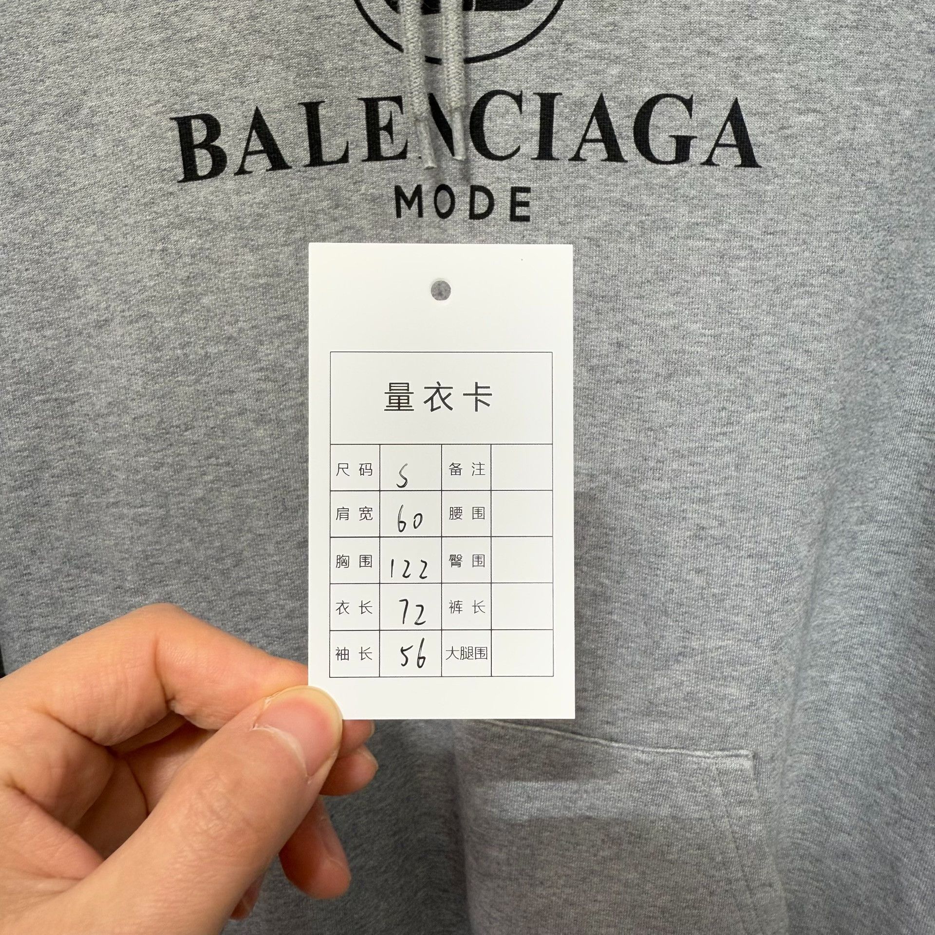 Balenciaga Balenciaga Logo Hoodie Size S Size US S / EU 44-46 / 1 - 9 Thumbnail